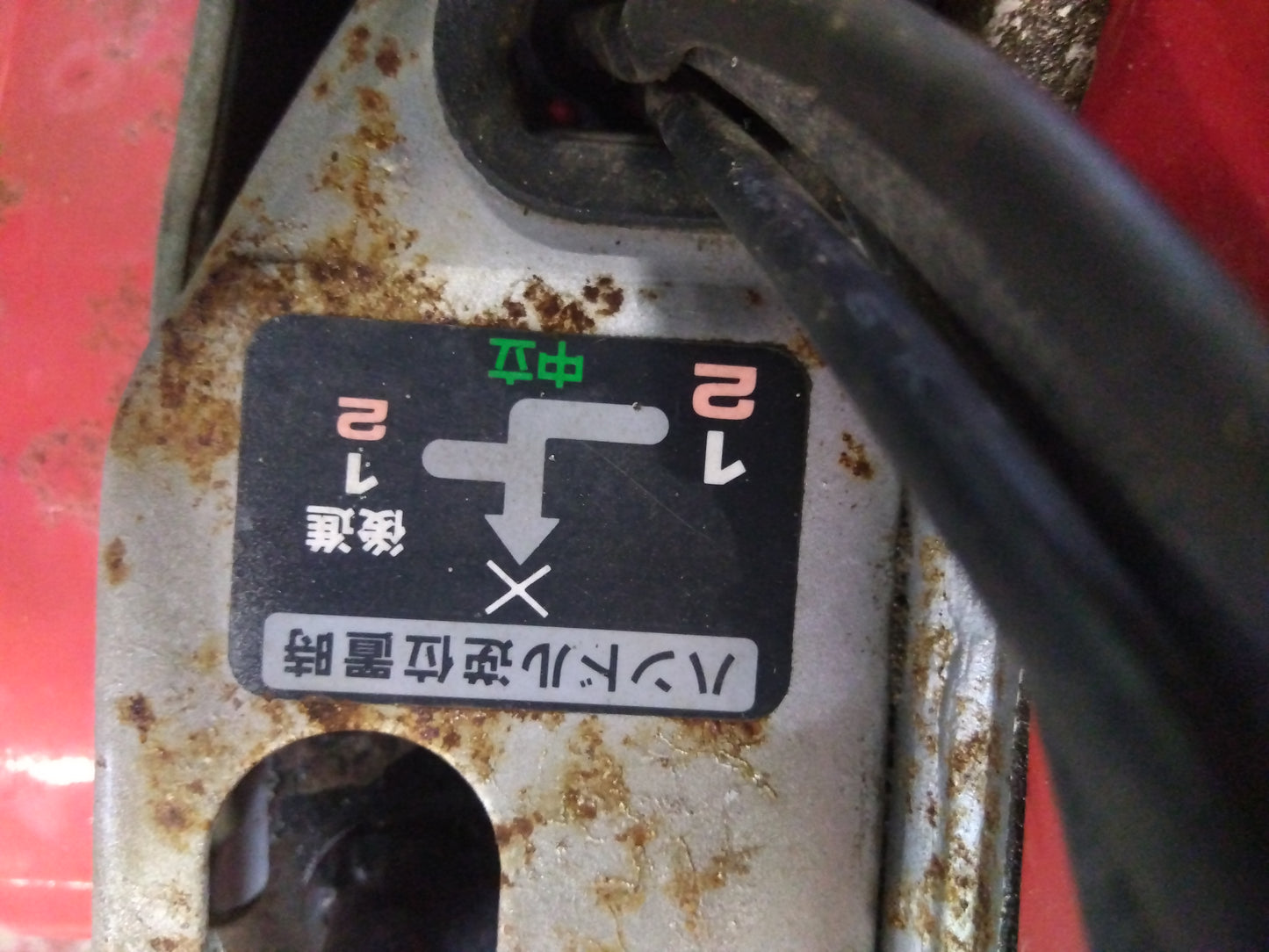 ホンダ　中古　耕耘機　F510B　「宮城店　2036」