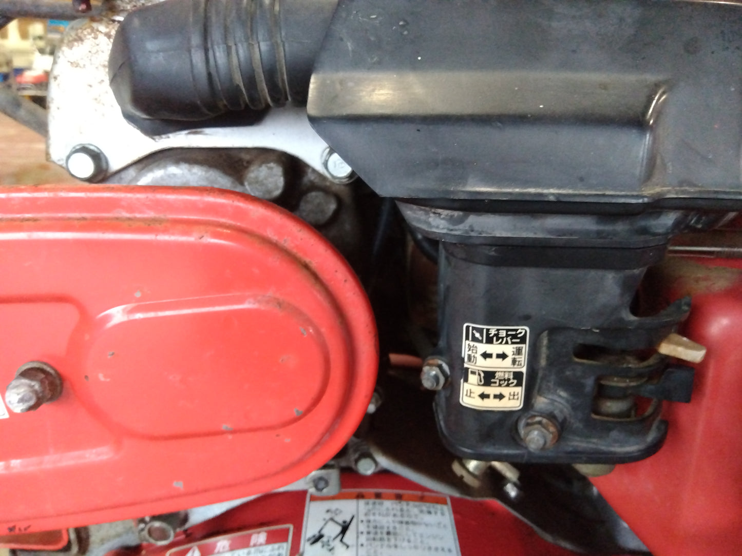 ホンダ　中古　耕耘機　F510B　「宮城店　2036」