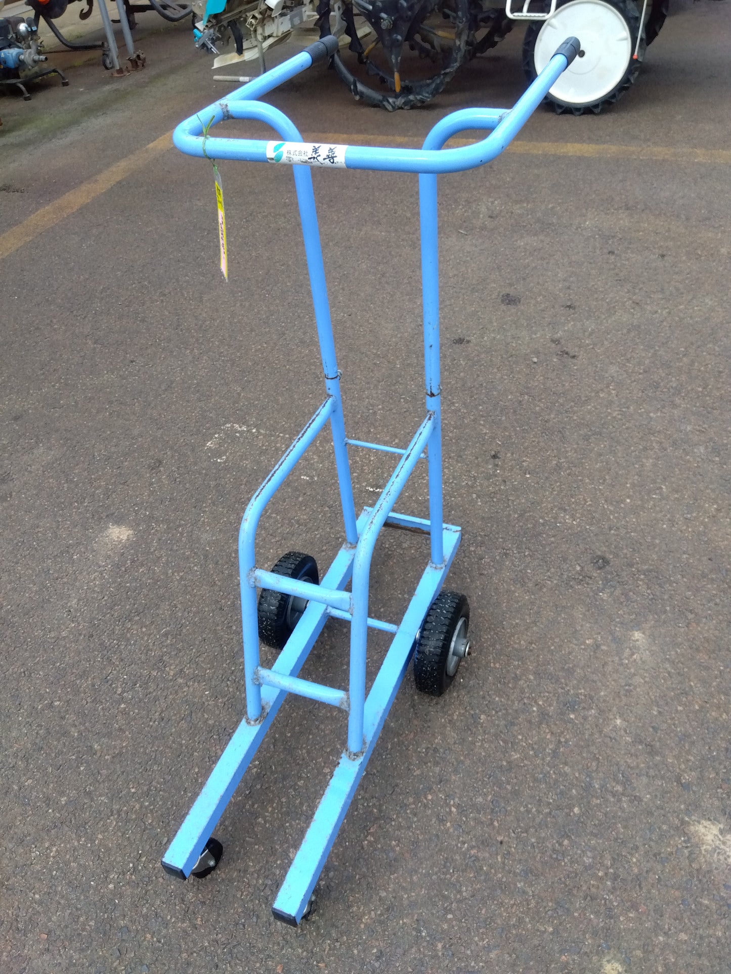 美善 中古 米袋運搬車 【山形店 8845】