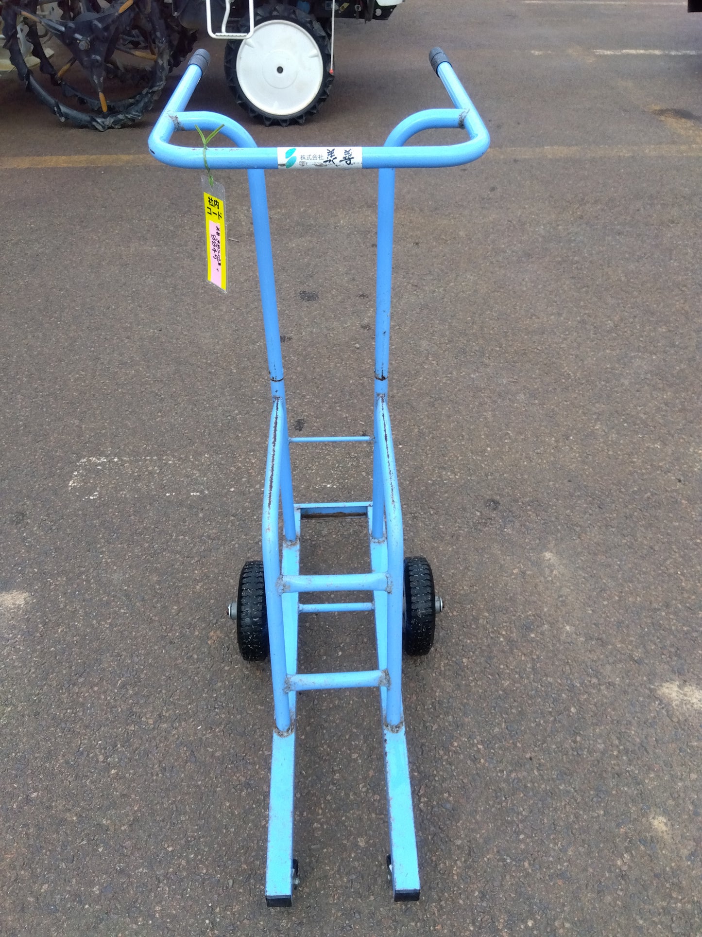 美善 中古 米袋運搬車 【山形店 8845】