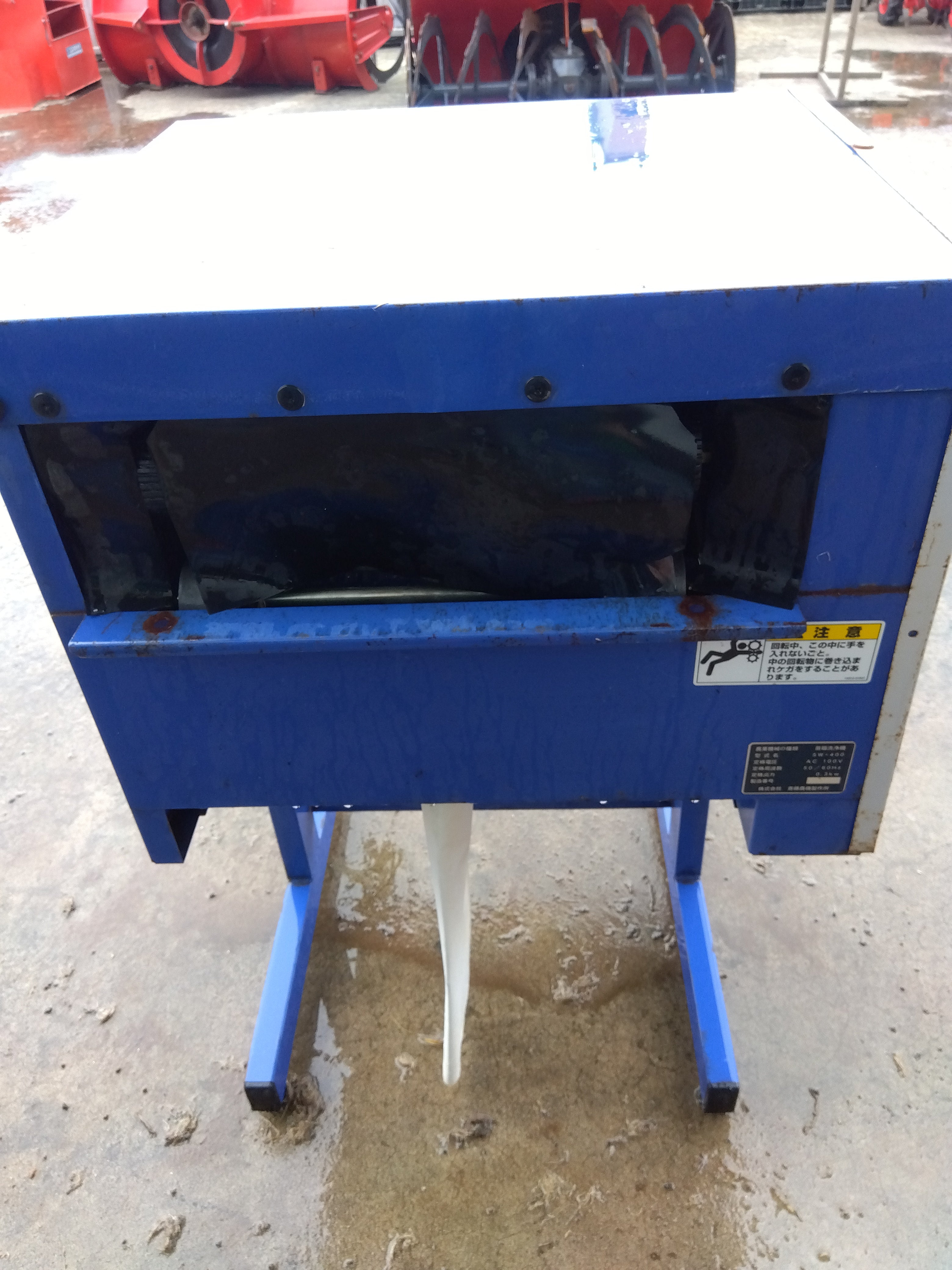 斎藤農機 中古 苗箱洗浄機 SW-400 【山形店 8846】 – 農キング