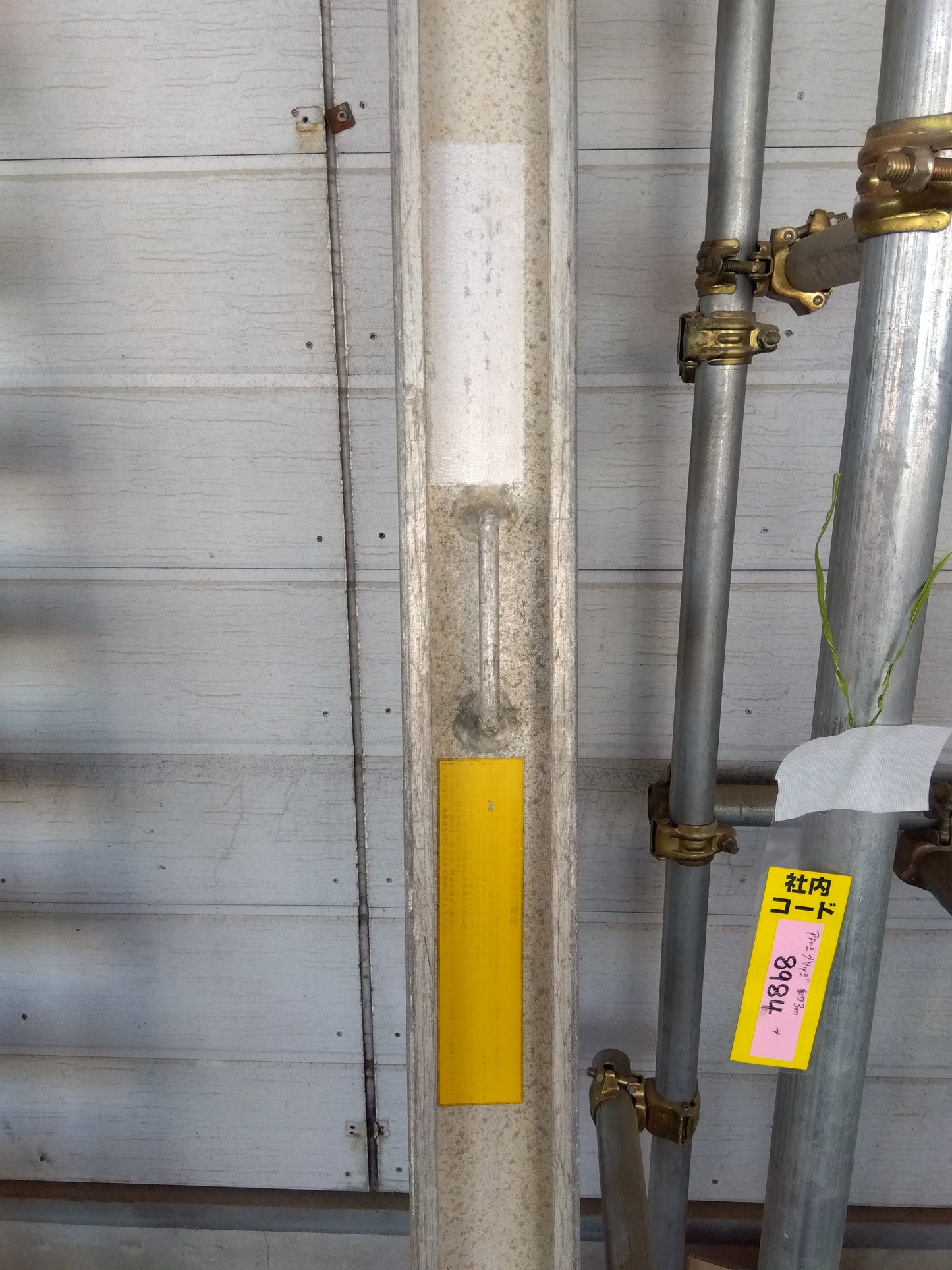 メーカー不明 中古 アルミブリッジ 【8984 山形店】