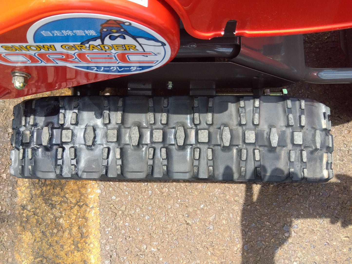 オーレック　中古スノーグレーダー　SGW801　山形店　9037