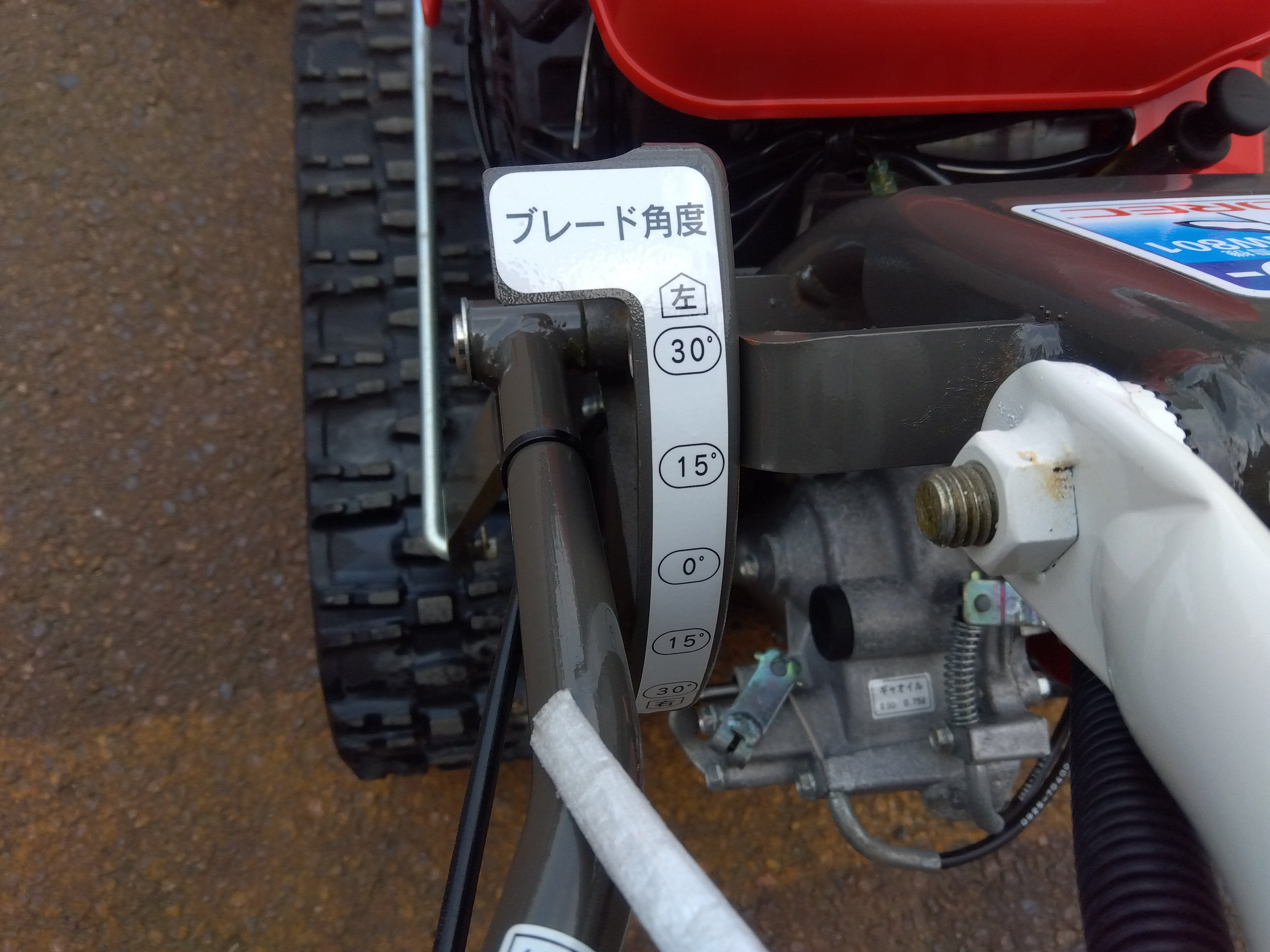 オーレック 中古スノーグレーダー SGW801 山形店 9037 – 農キング