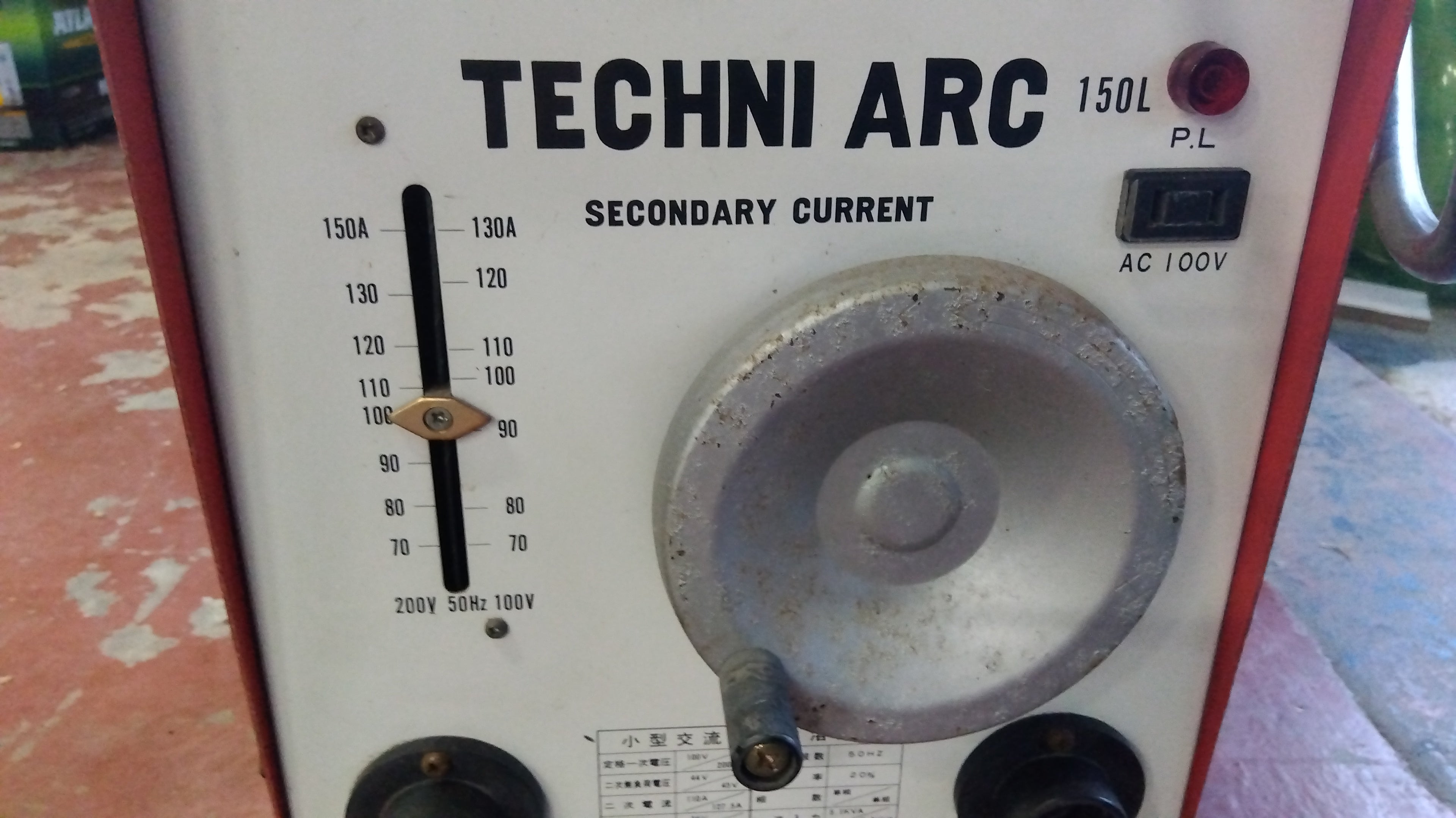 中古品 東京テクニ工業株式会社 100V/200V 小型交流アーク溶接機 TN-150L アーク溶接機 200v 中古の通販