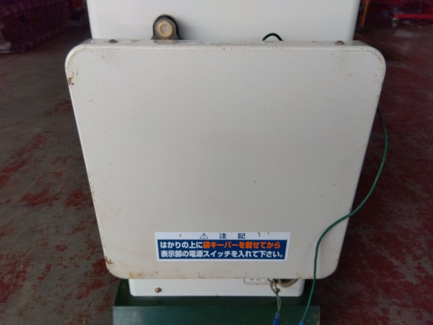 タイガー　中古　選別計量機　NRV-20A　【2061】