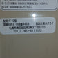 ホクエイ ホームタンク HT-G型 容積496L【山形店8999】