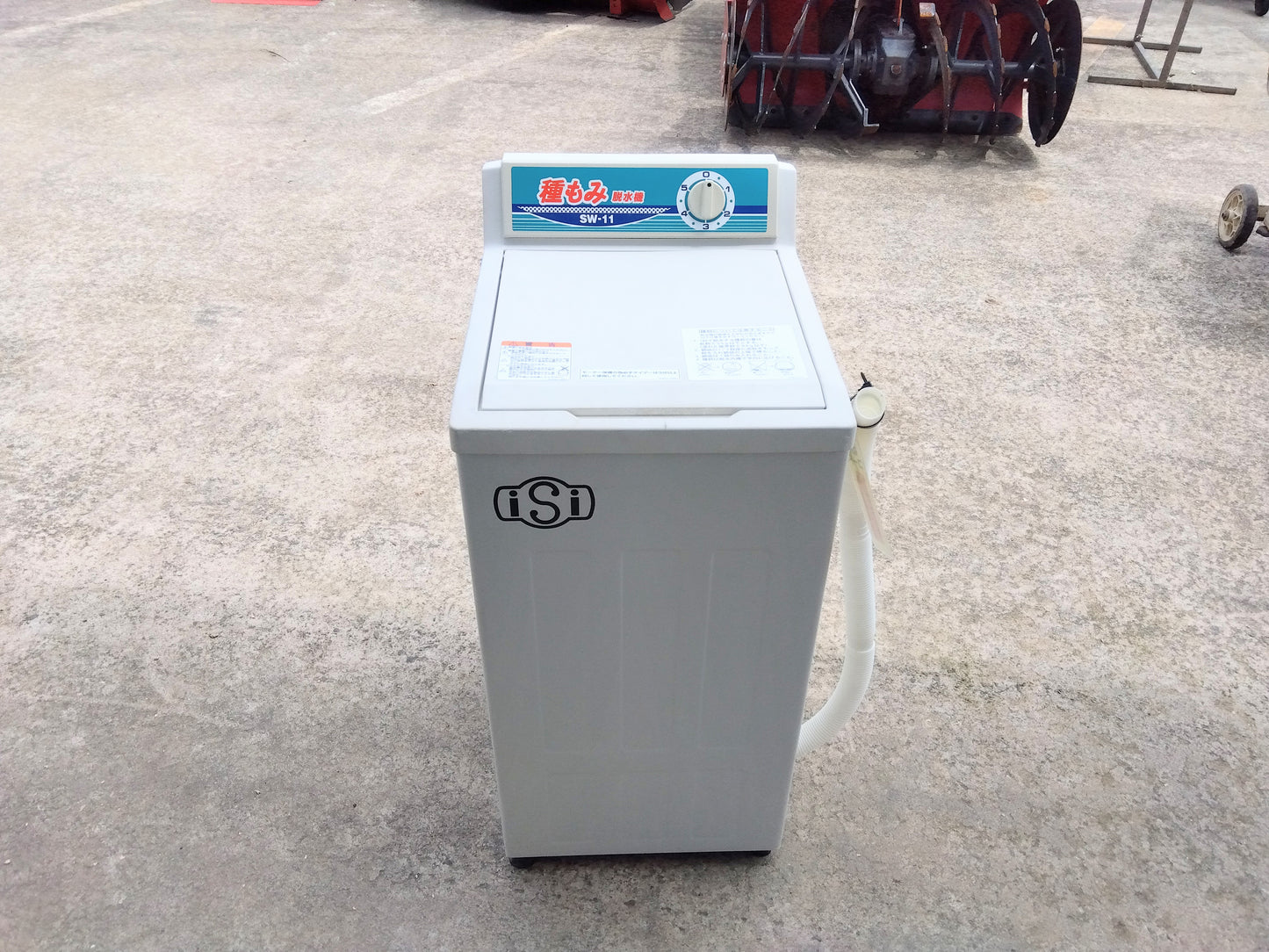 石井製作所　中古種もみ脱水機　SW-11　山形店　9035