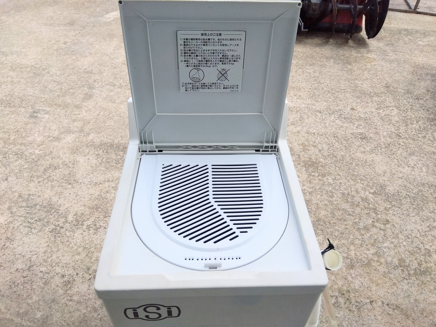 石井製作所　中古種もみ脱水機　SW-11　山形店　9035