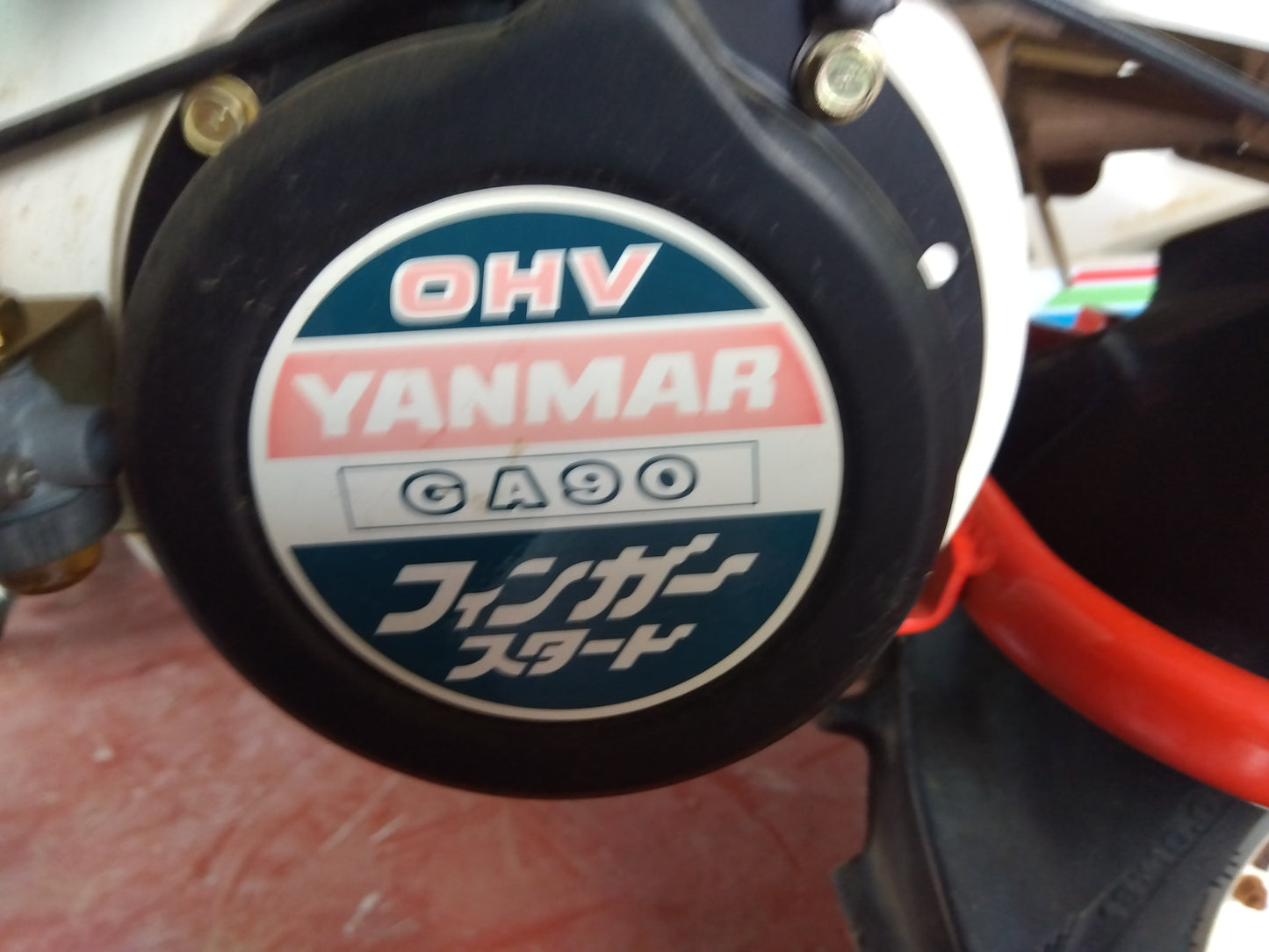 ヤンマー　中古　バインダー　YB250　【2018】