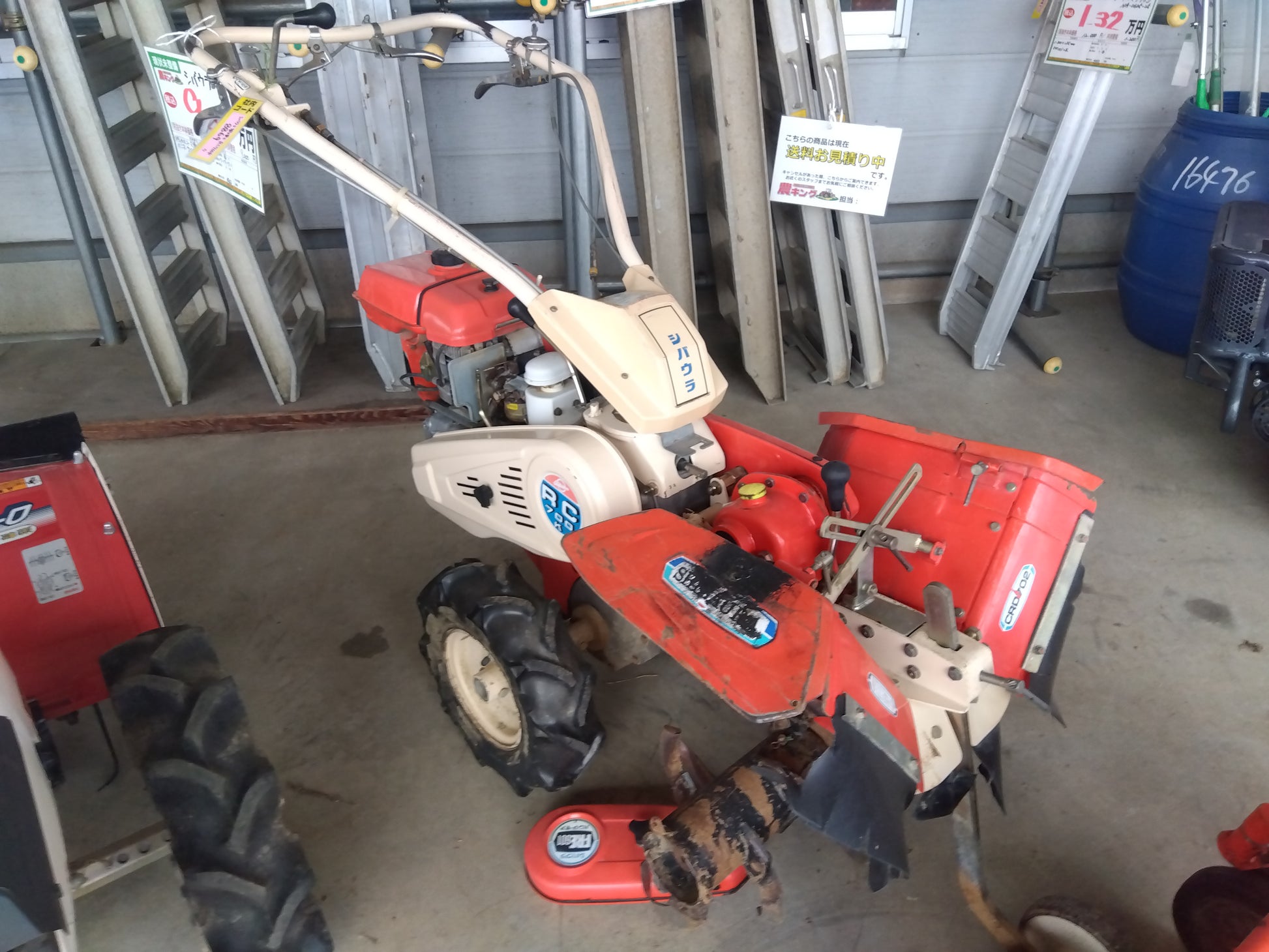 シバウラ 管理機 RC700【8869】 – 農キング