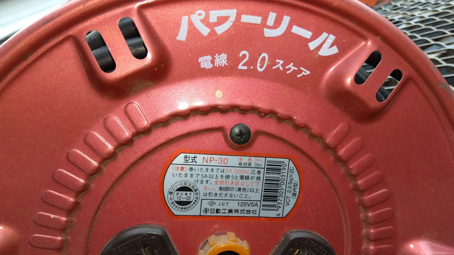 日動工業 コードリール NP-30【山形店9000】
