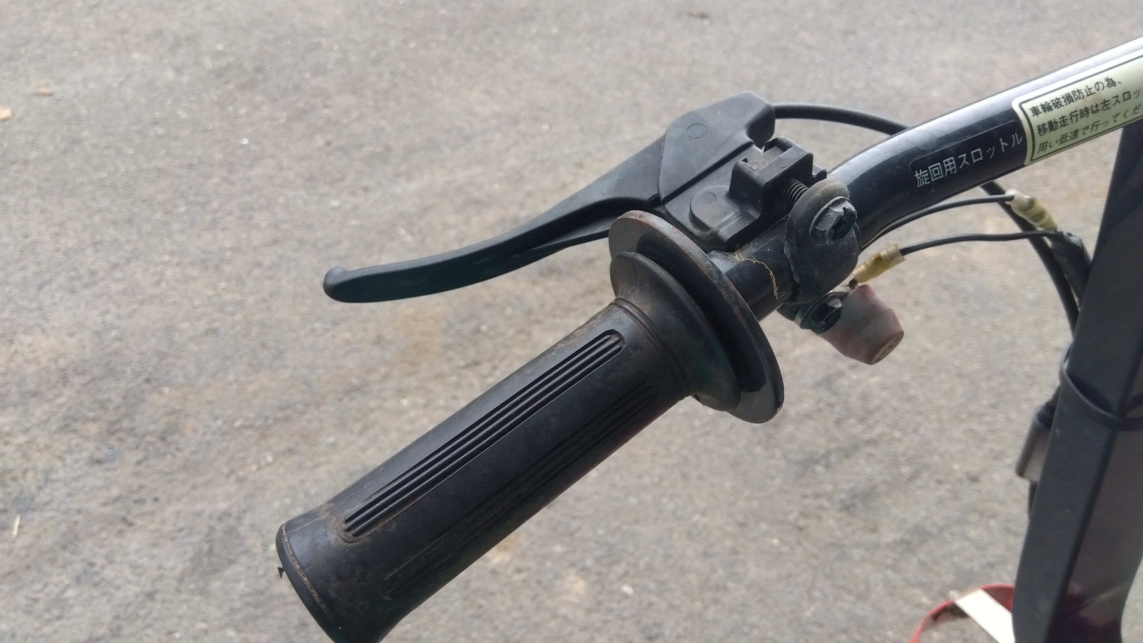 最終値引 中古 共立乗用溝切機  MKS1000R 共立 中古 乗用溝切機 MKS1000R – 農キング