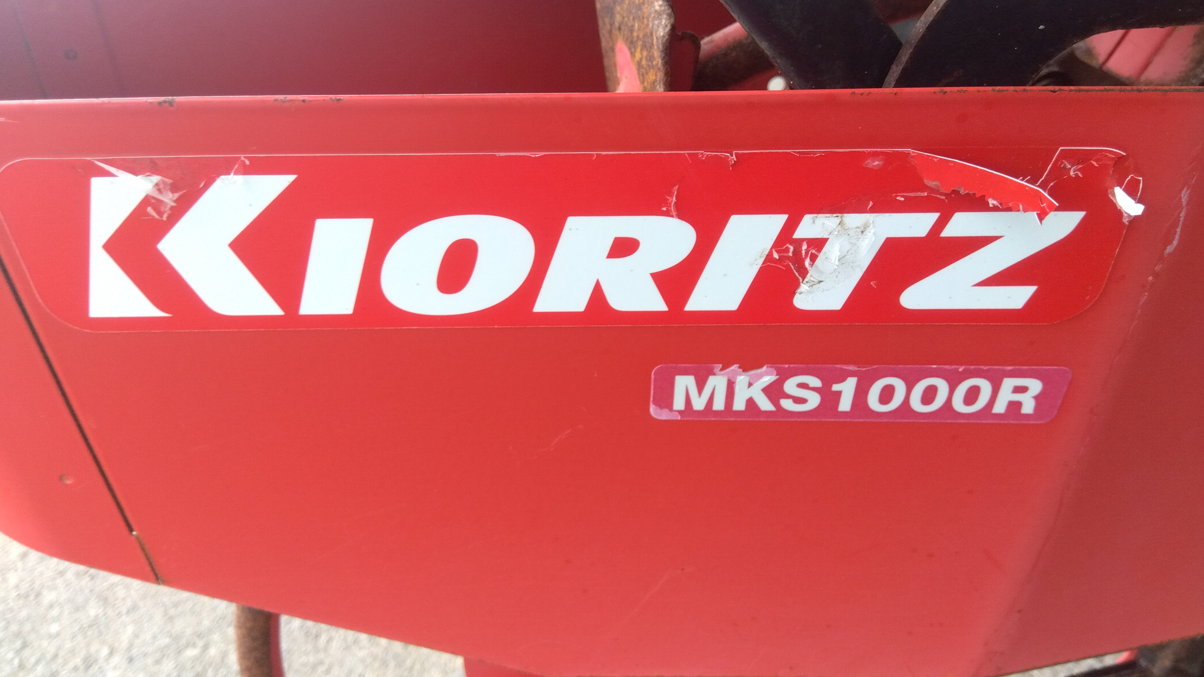 ジャンク・部品取り用】共立 中古 乗用溝切機 MKS1000R 「宮城店2183