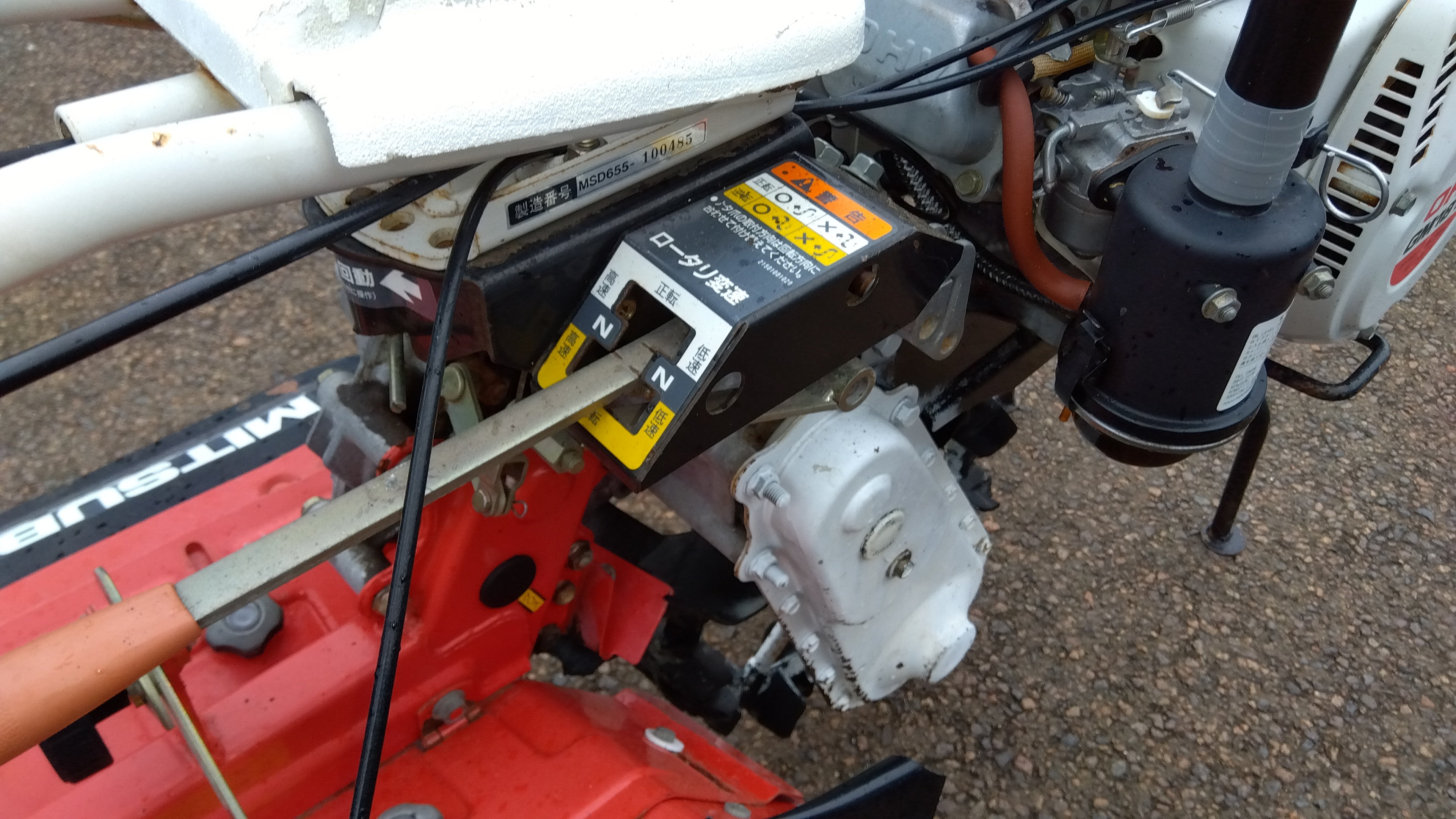 部品取り/修理前提品】三菱 一輪管理機 MSD655【山形8993】 – 農キング