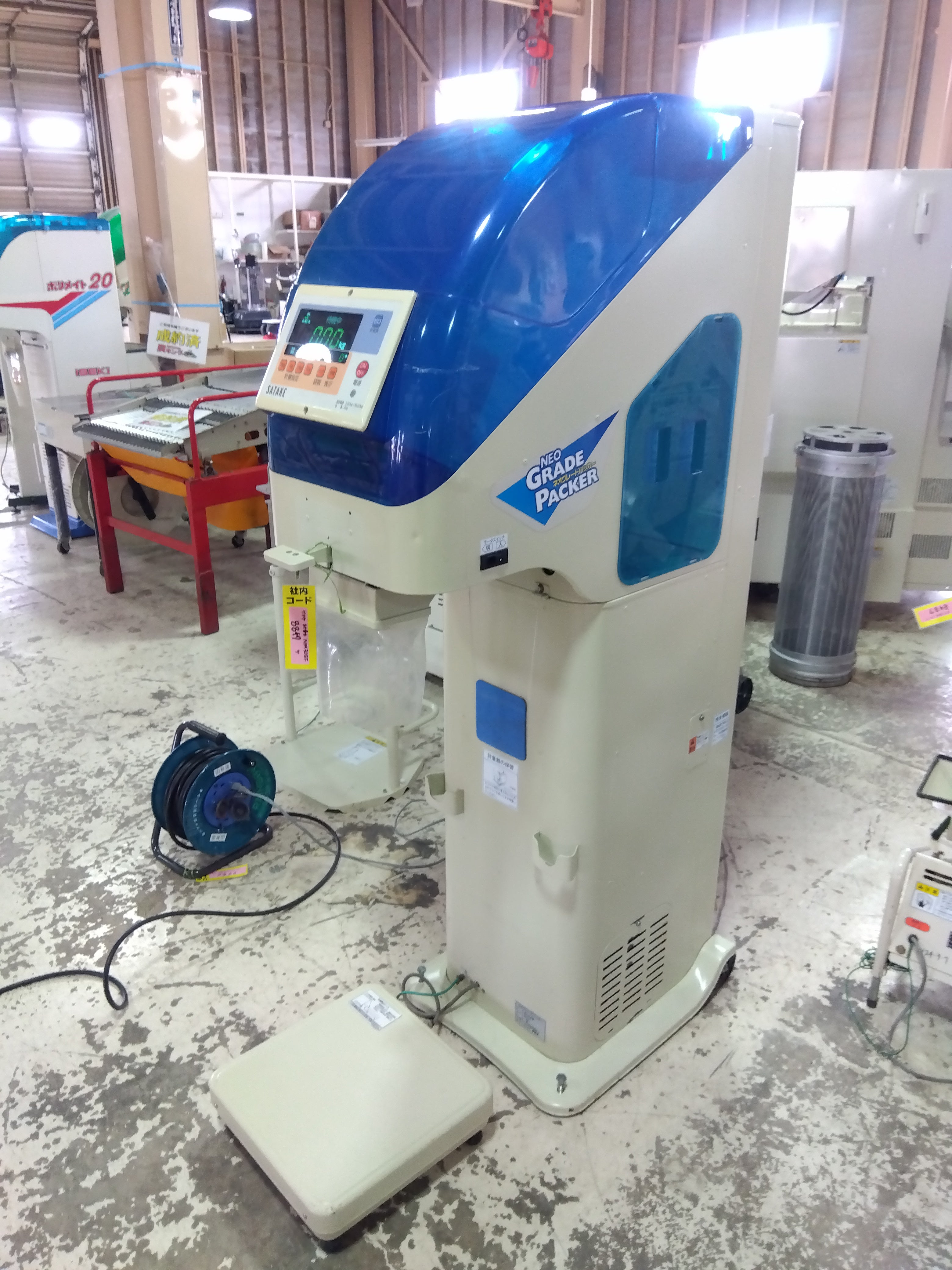 大阪☆サタケ 選別計量機 グレードパッカー AGP303 A(5) 100V 説明書付 佐竹製作所 泉南郡岬町