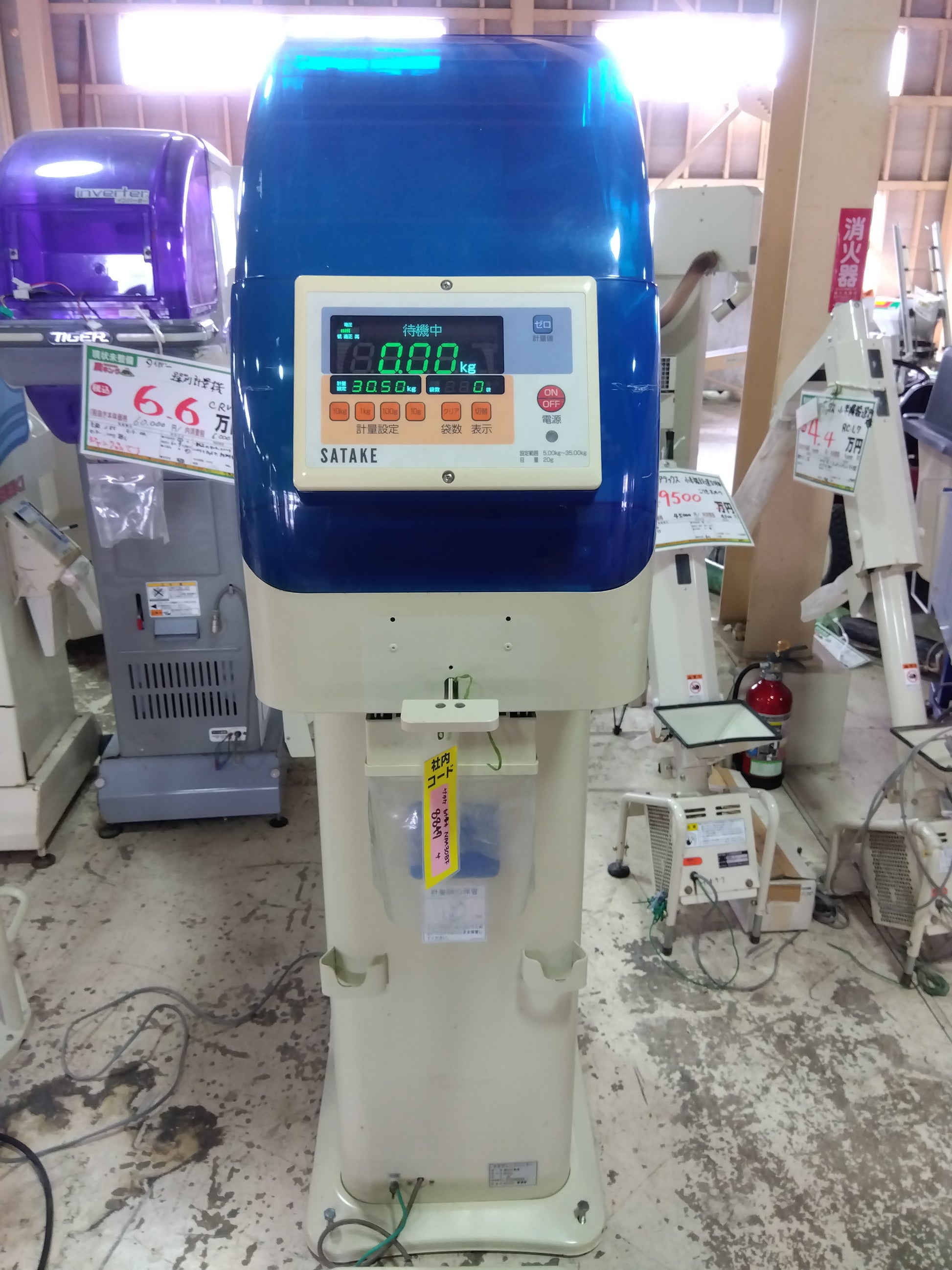 サタケ 中古 選別計量器 ネオグレードパッカー NPA30BF【山形店 8847 