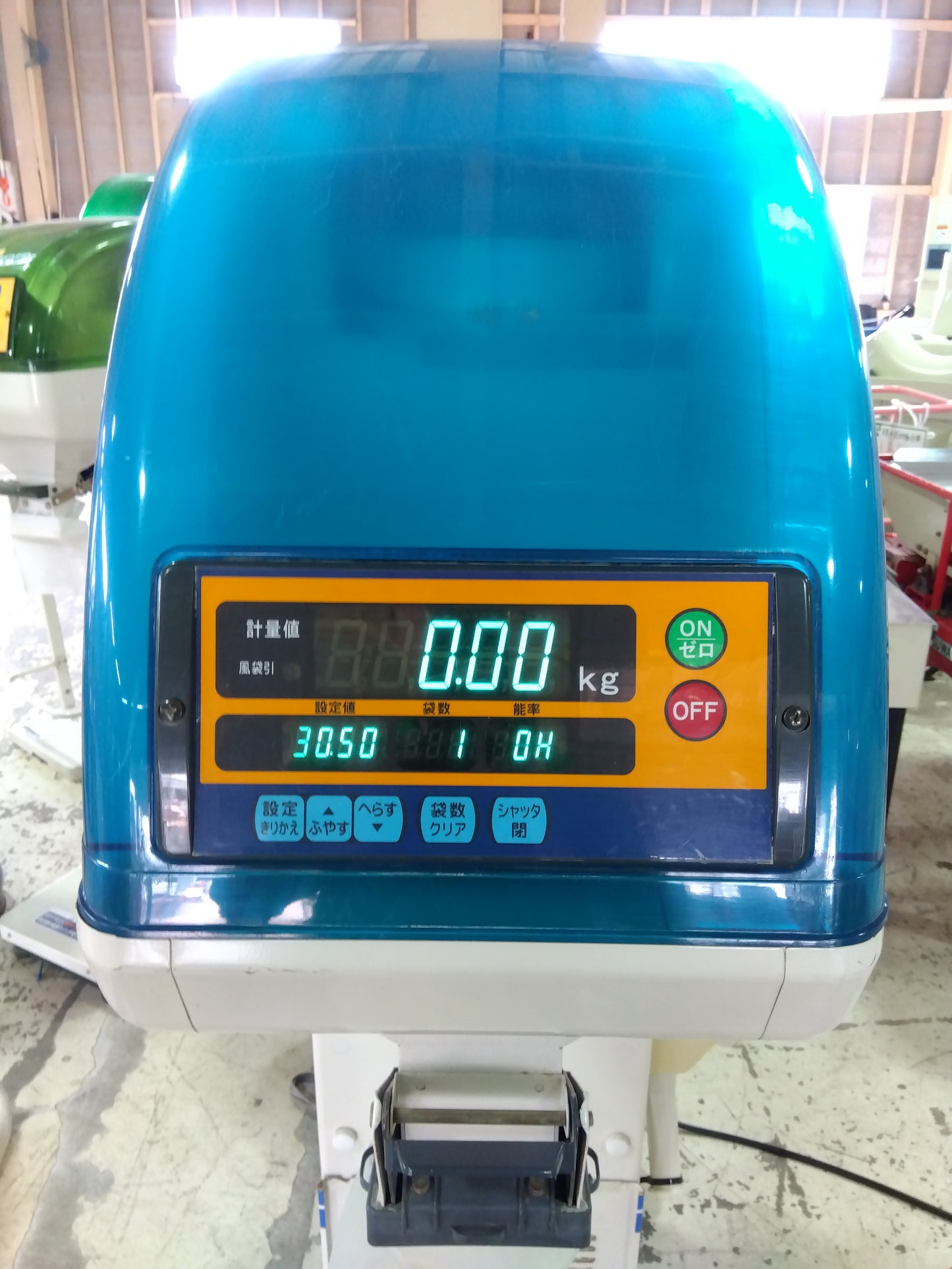 イセキ 中古 選別計量器 ポリメイト LTA20 【山形店 8848】