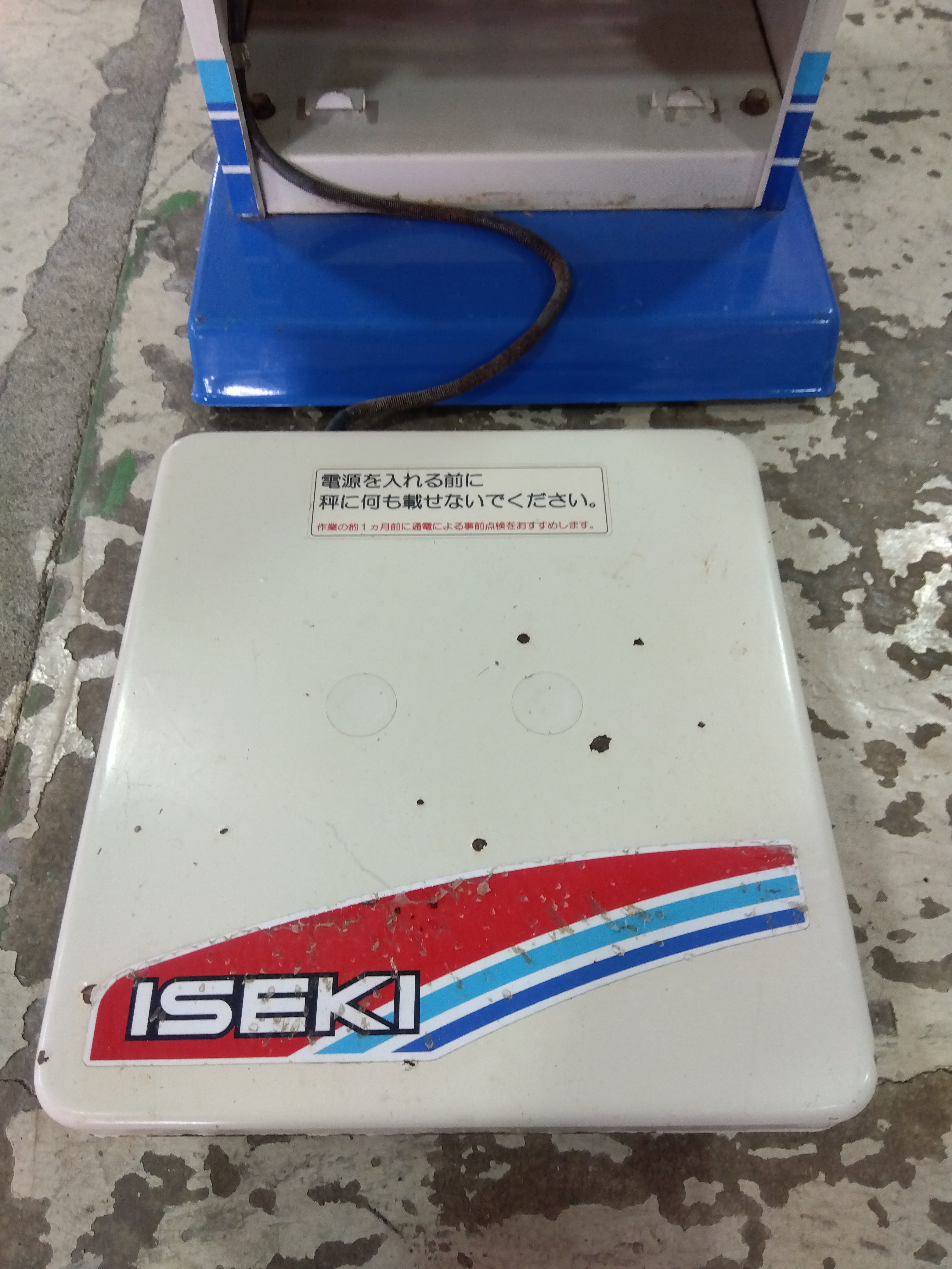イセキ 中古 選別計量器 ポリメイト LTA20 山形店 8848 – 農 動作確認 