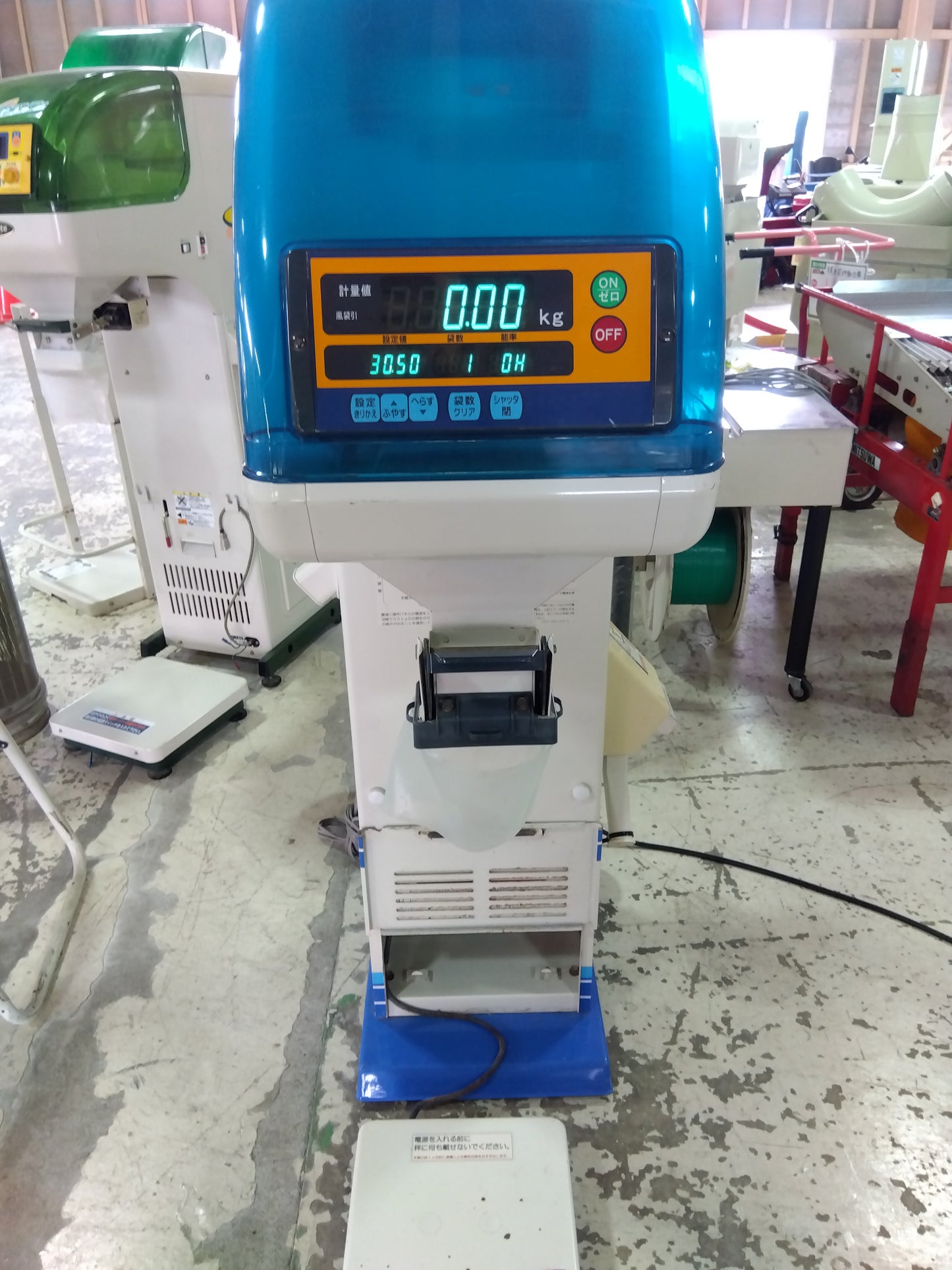 イセキ 中古 選別計量器 ポリメイト LTA20 【山形店 8848】