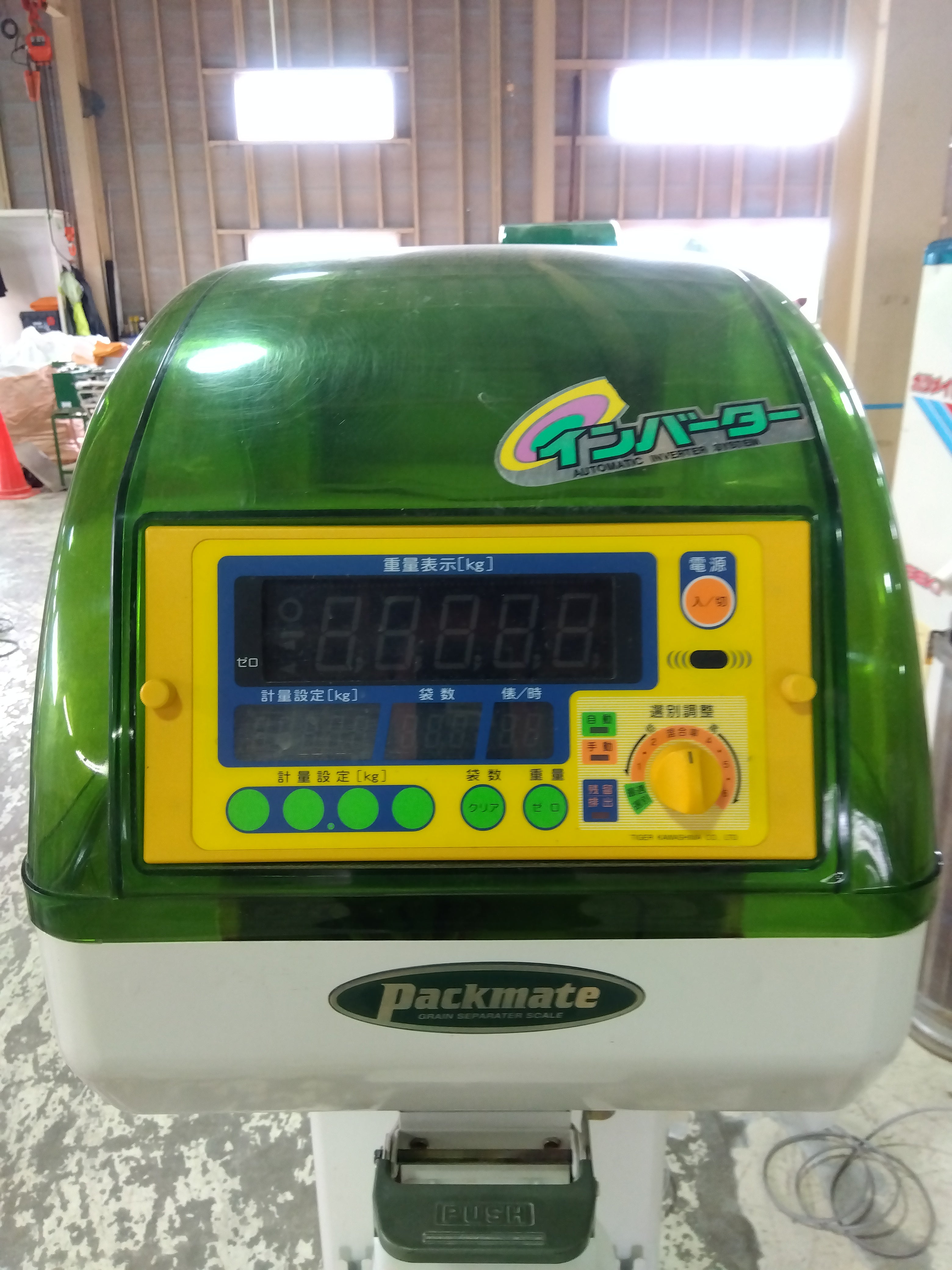 タイガーカワシマ 中古 選別計量器 NRV-20A 【山形店 8875】 – 農キング