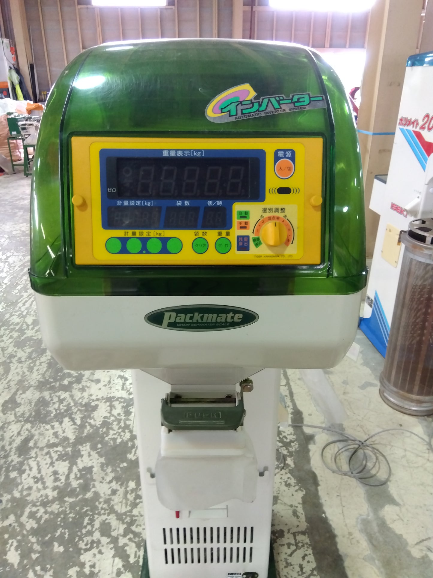 タイガーカワシマ 中古 選別計量器 NRV-20A 【山形店 8875】