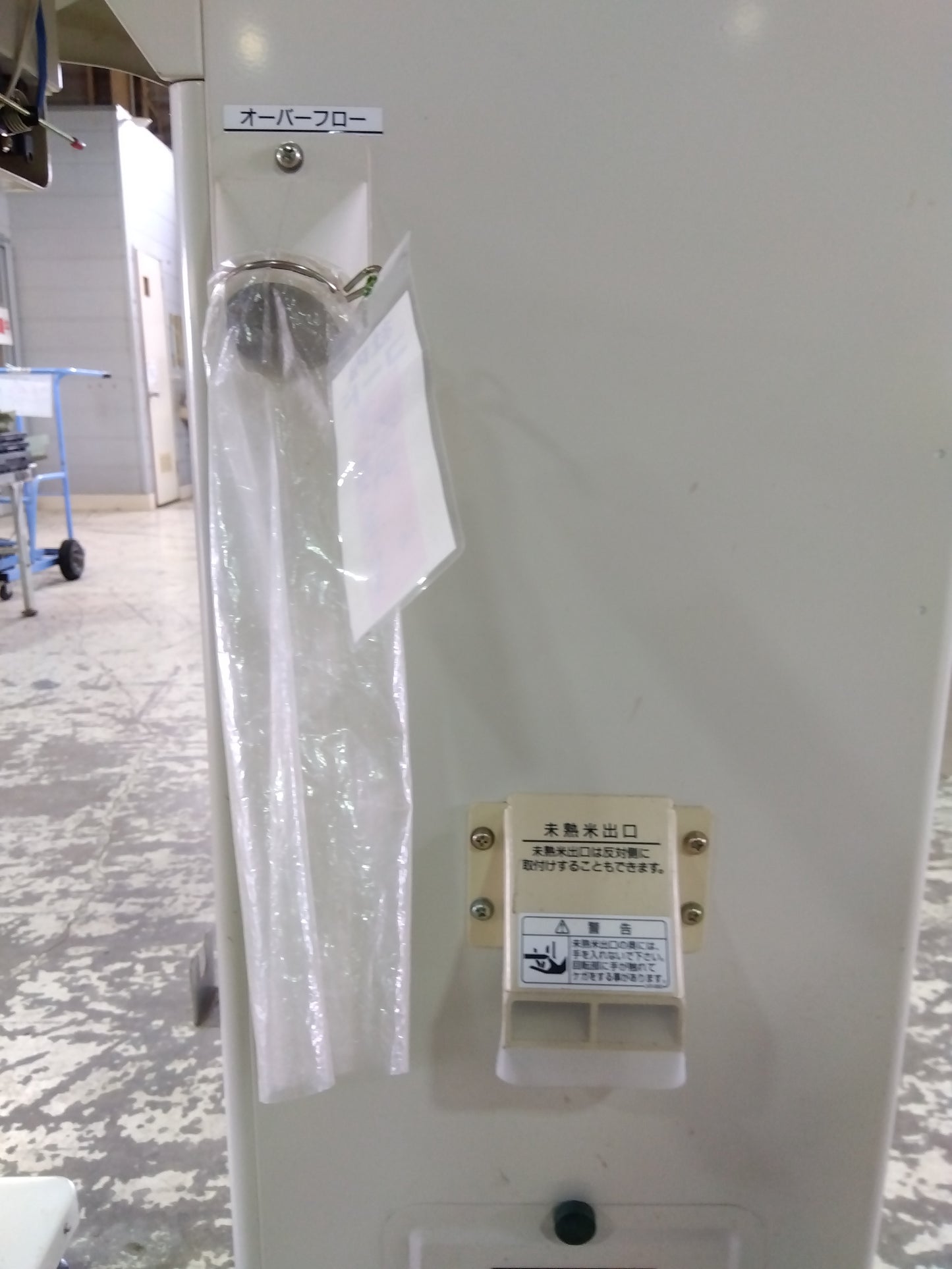 タイガーカワシマ 中古 選別計量器 NRV-20A 【山形店 8875】