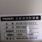 タイガーカワシマ 中古 選別計量器 NRV-20A 【山形店 8875】