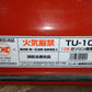 ユニオン産業 ガソリン携帯缶 TU-10【山形店8950】