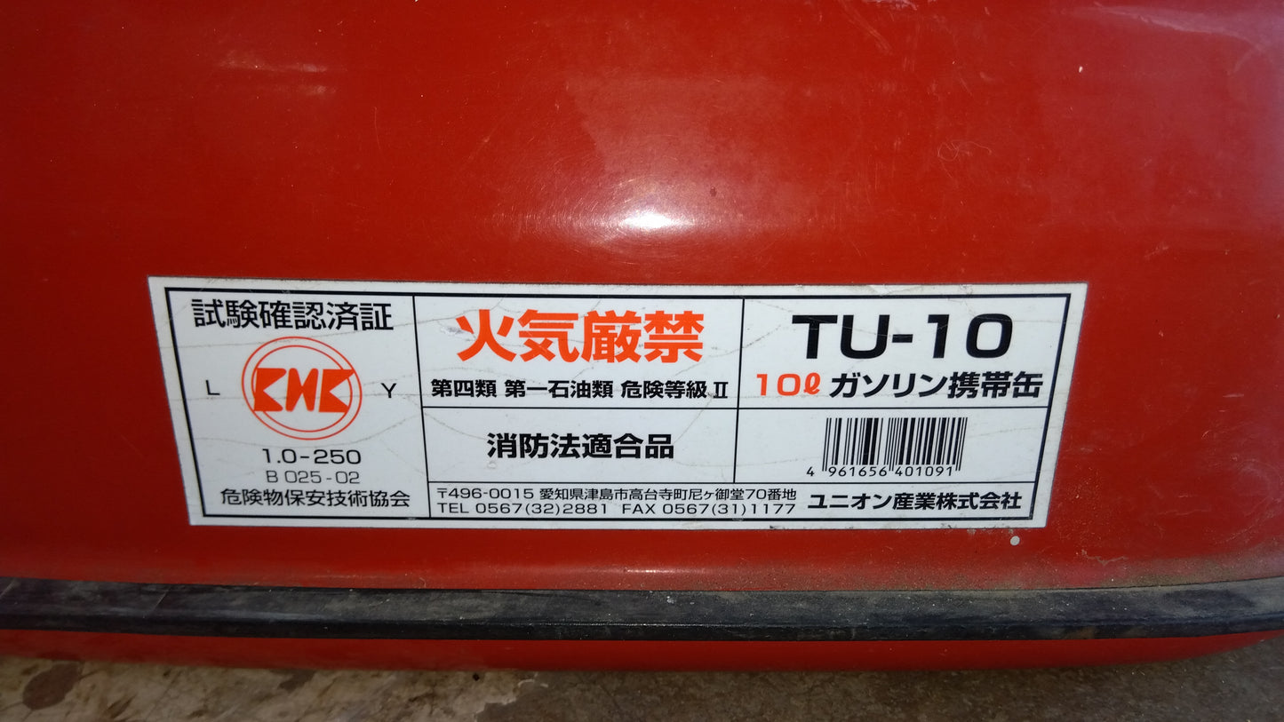 ユニオン産業 ガソリン携帯缶 TU-10【山形店8950】
