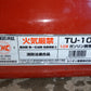 ユニオン産業 ガソリン携帯缶 TU-10【山形店8948】