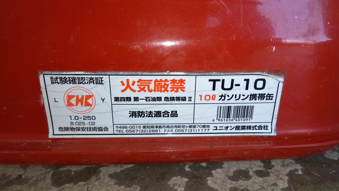 ユニオン産業 ガソリン携帯缶 TU-10【山形店8948】