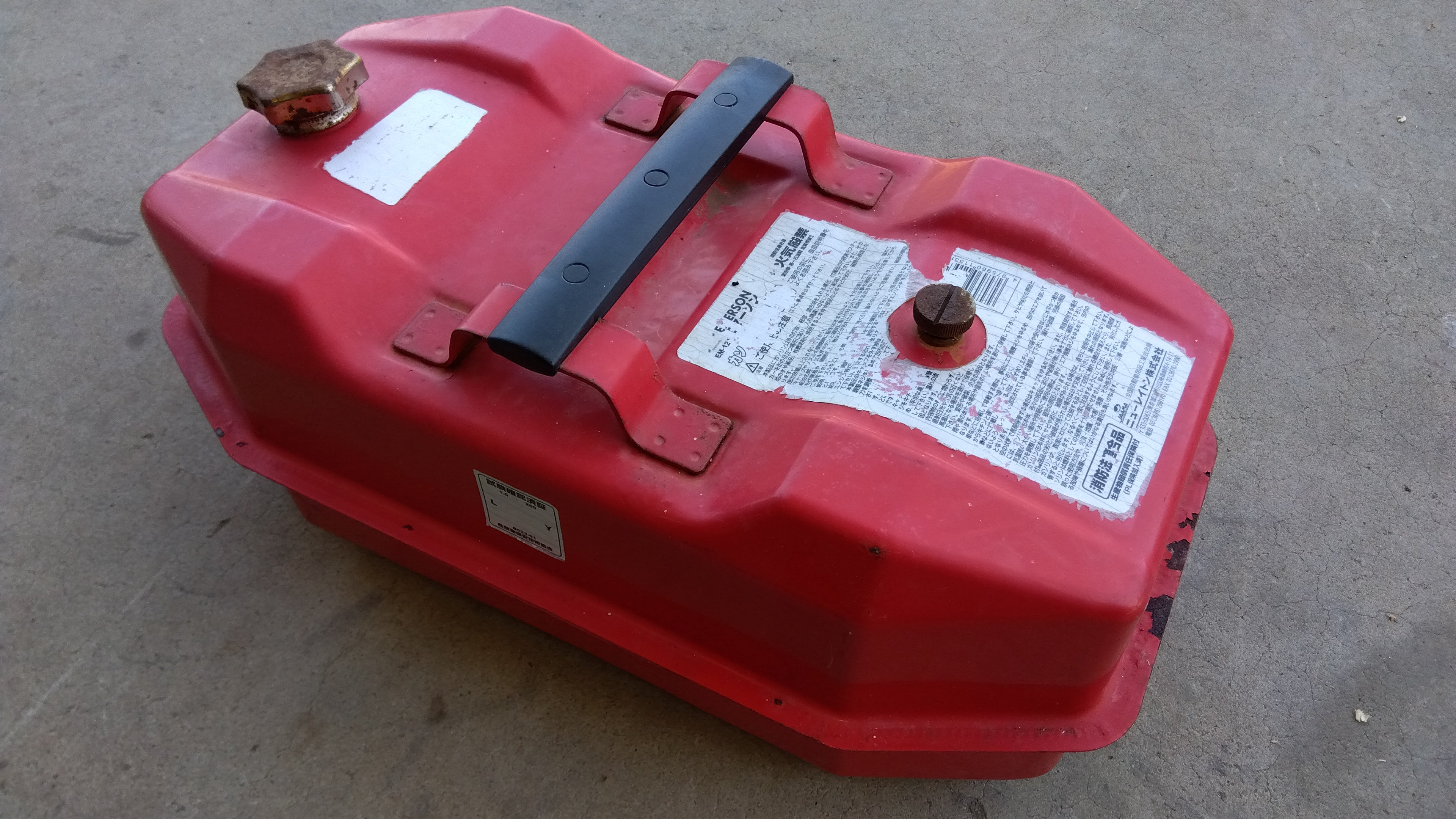 エマーソン ガソリン携帯缶 EM-121【山形店8957】 – 農キング