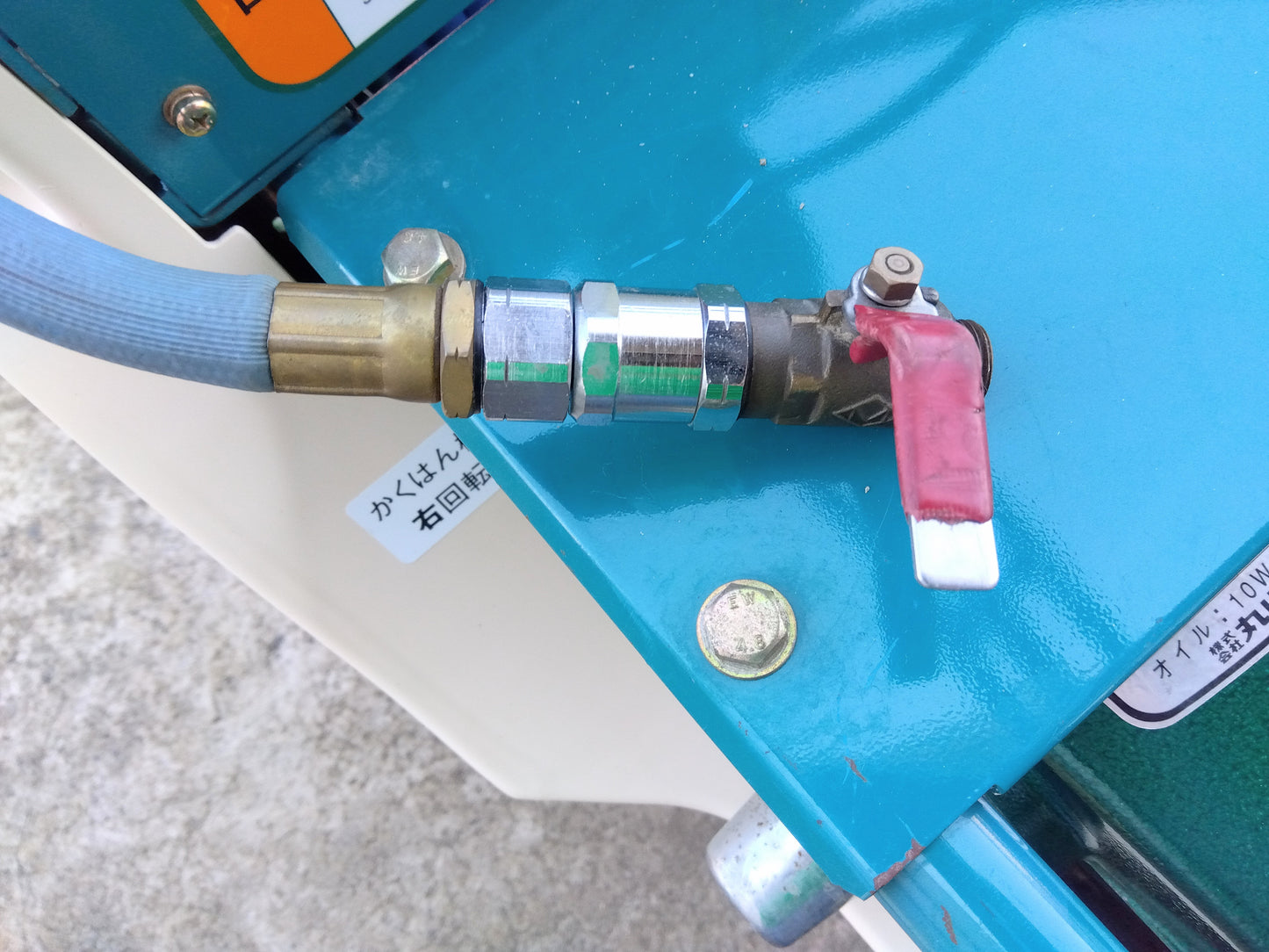 丸山　中古自走ラジコン動噴　MSA613R2-M-1　山形店　9043