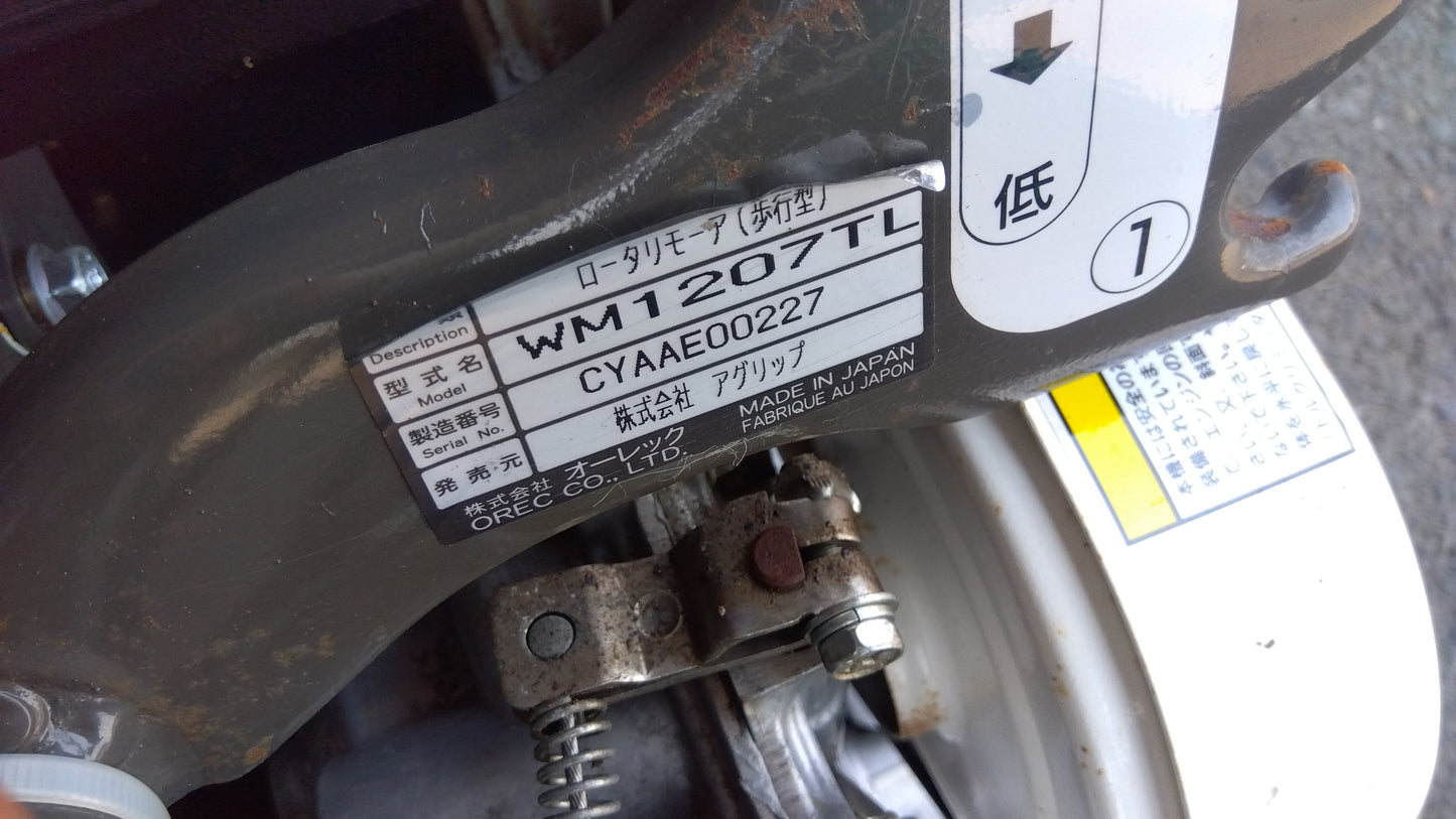 オーレック　中古　ウィングモア　WM1207TL　「宮城店2066」