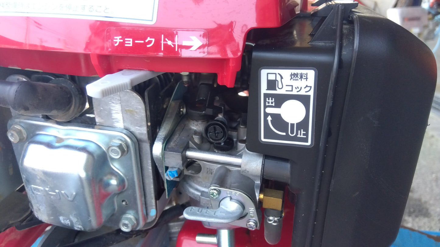 ホンダ　中古　耕耘機（除草ローター仕様）　F220　「宮城店2104」