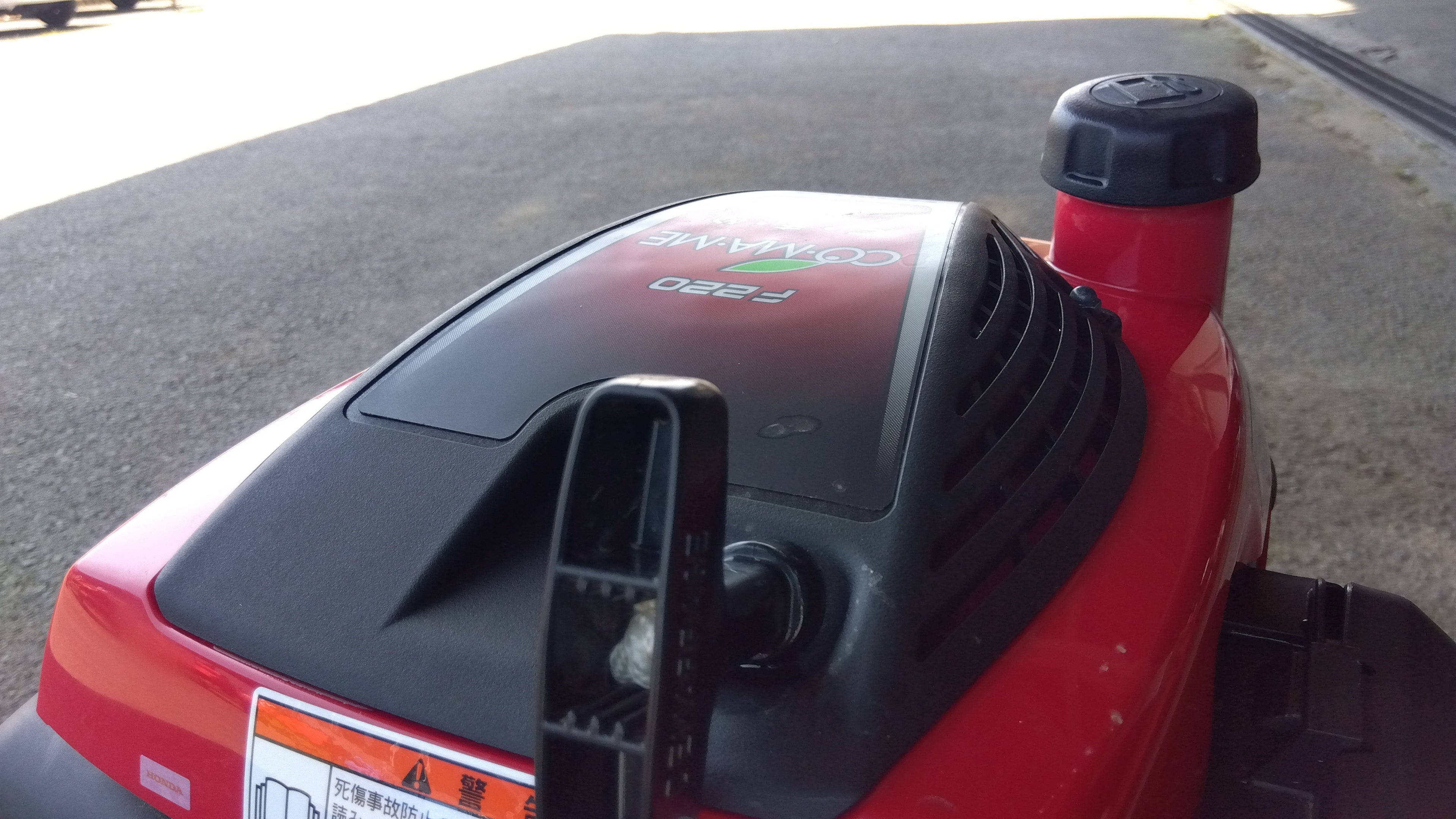 ホンダ 中古 耕耘機（除草ローター仕様） F220 「宮城店2104」 – 農キング