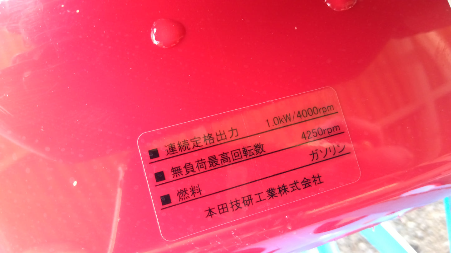 ホンダ　中古　耕耘機（除草ローター仕様）　F220　「宮城店2104」