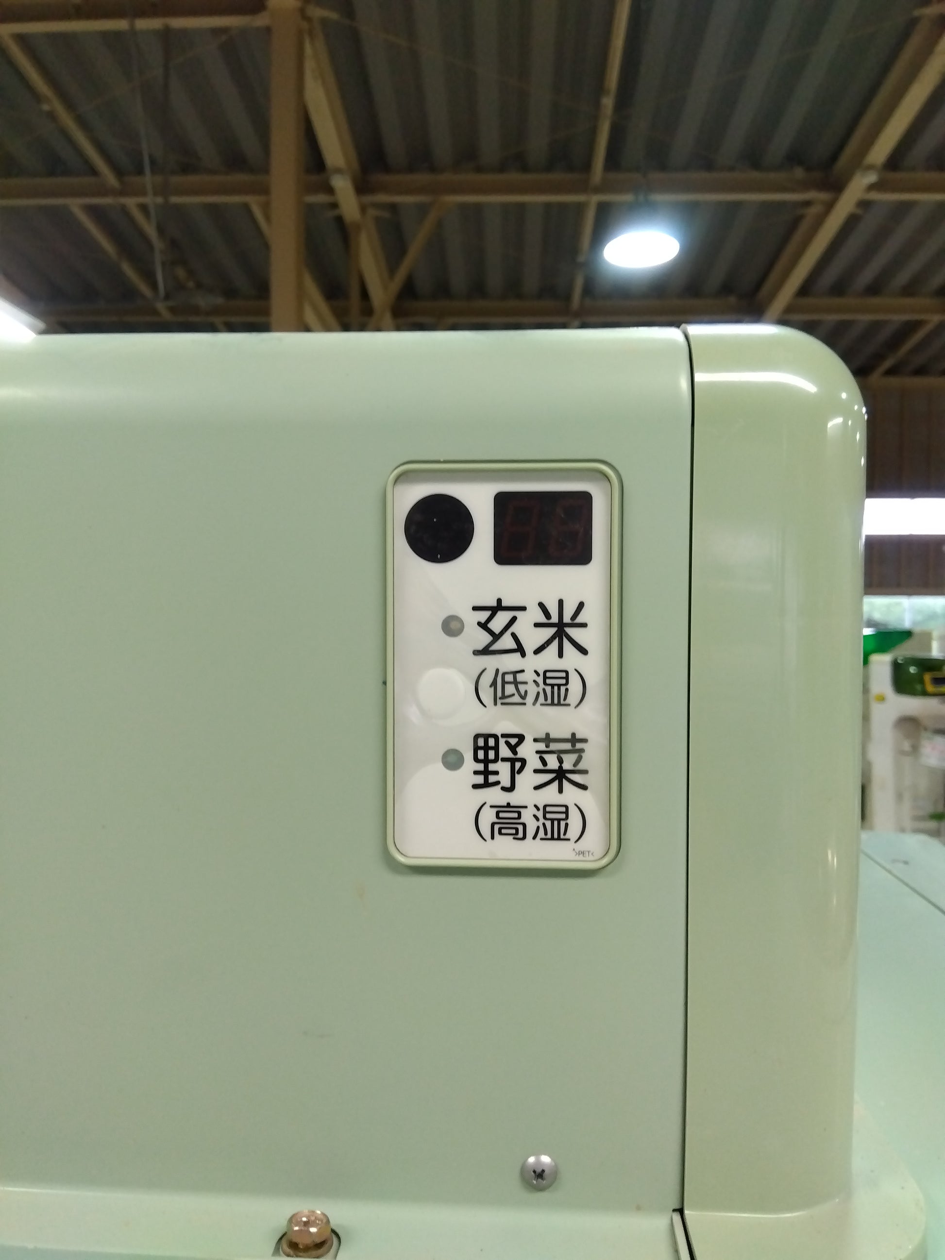 静岡製機 中古 保冷庫 菜庫 GB1600D 【山形店 8987】 – 農キング