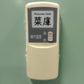 静岡製機 中古 保冷庫 菜庫 GB1600D 【山形店 8987】