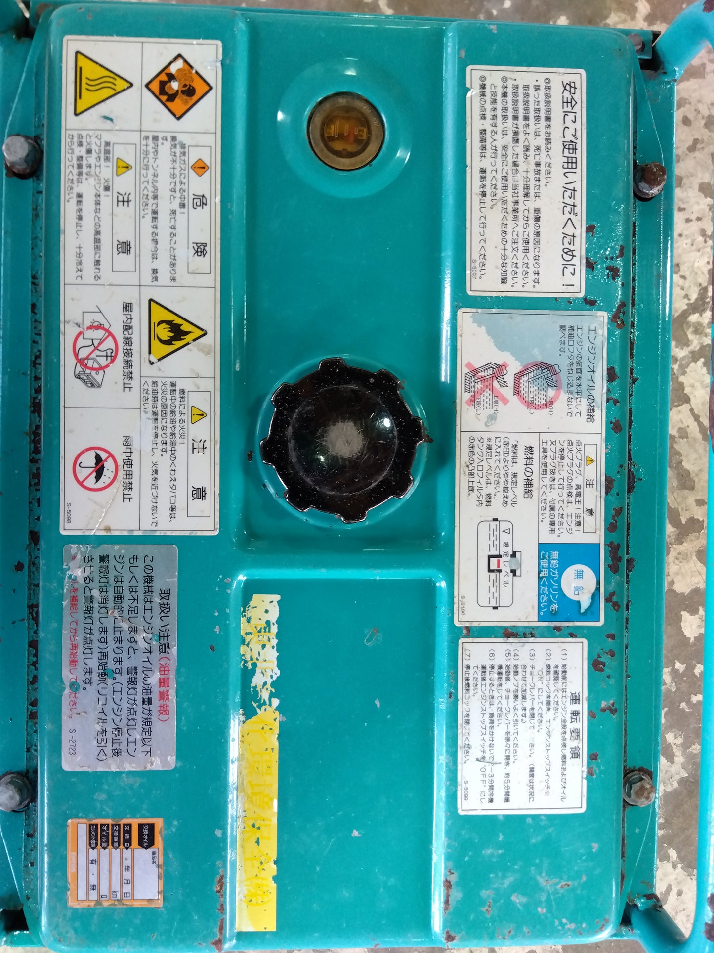 デンヨー 小型発電機 GA-2605【山形店8955】