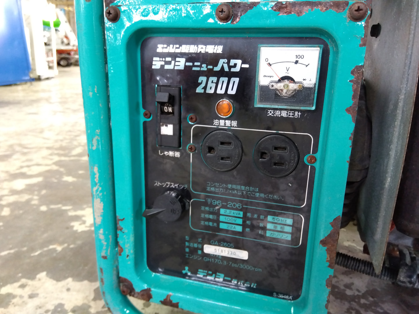 デンヨー 小型発電機 GA-2605【山形店8955】
