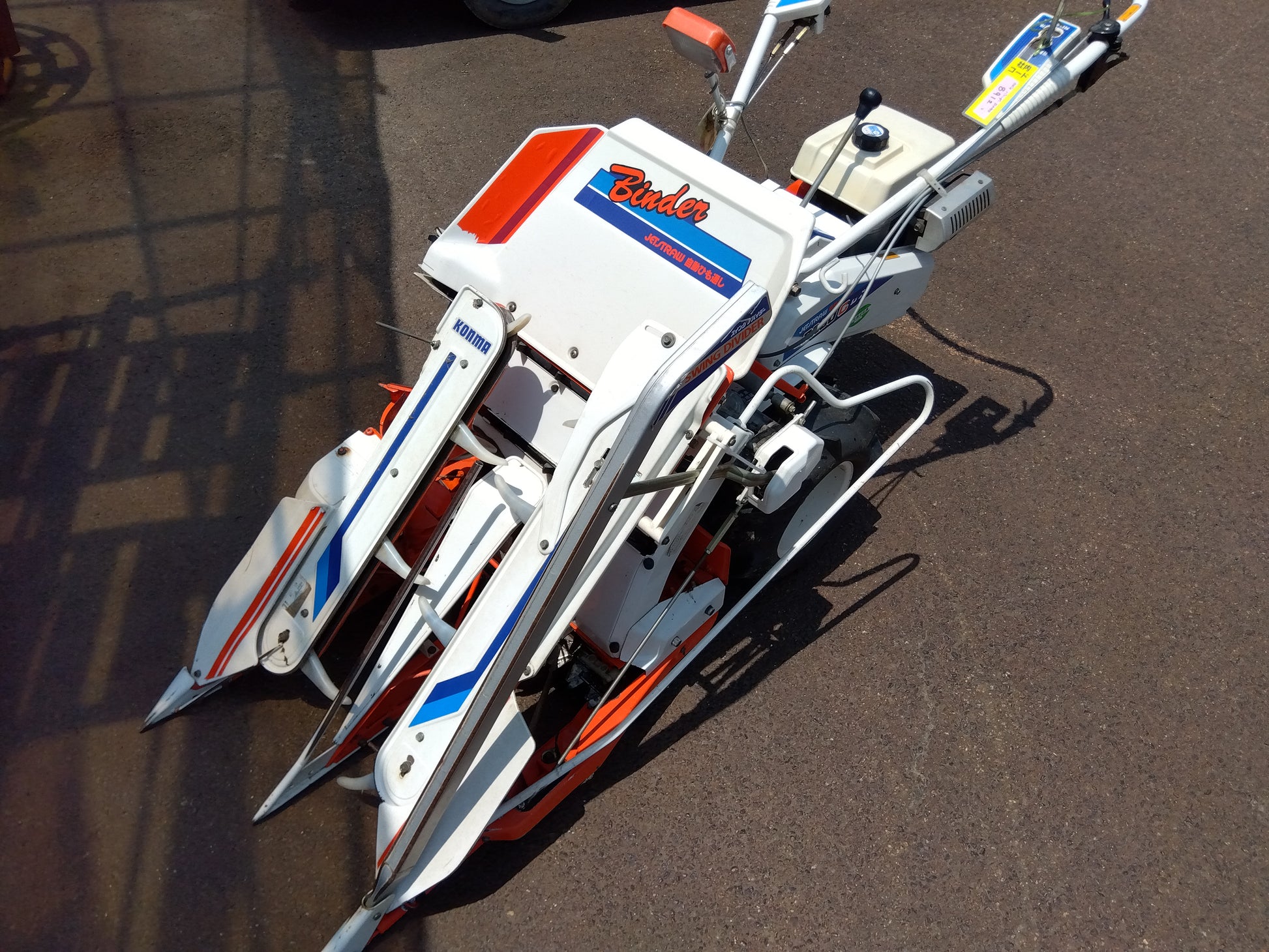 クボタ 歩行型バインダー RA50【山形店8912】 – 農キング