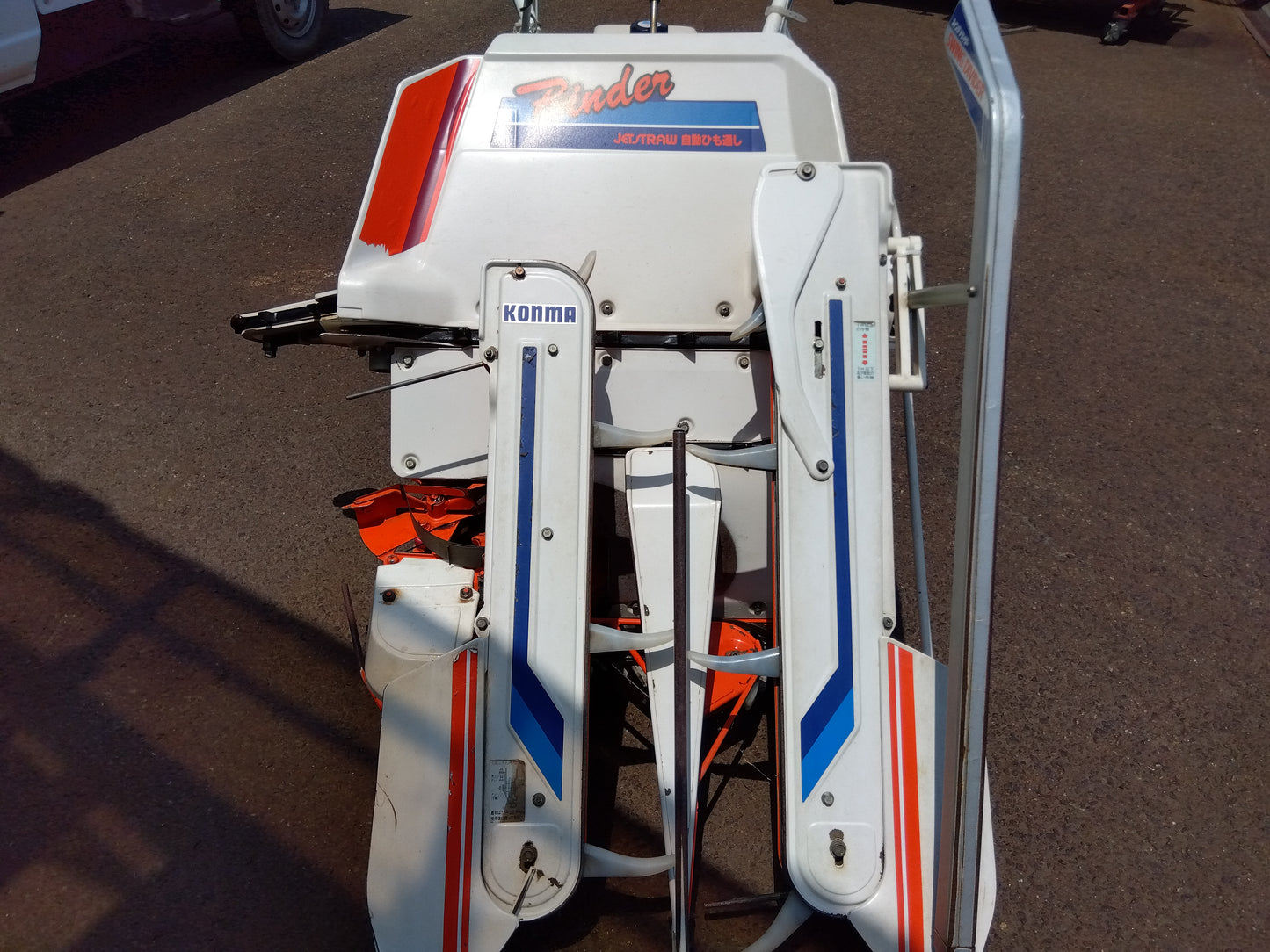 クボタ 歩行型バインダー RA50【山形店8912】