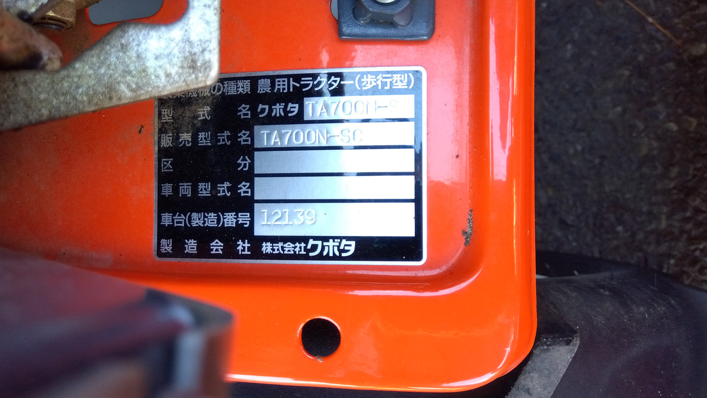 クボタ　中古　管理機(コンビシーダー付き)　TA700-N　「宮城店2118」