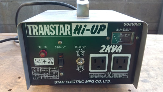 スズキッド　中古　変圧器　SHU-20D　「宮城店2098」