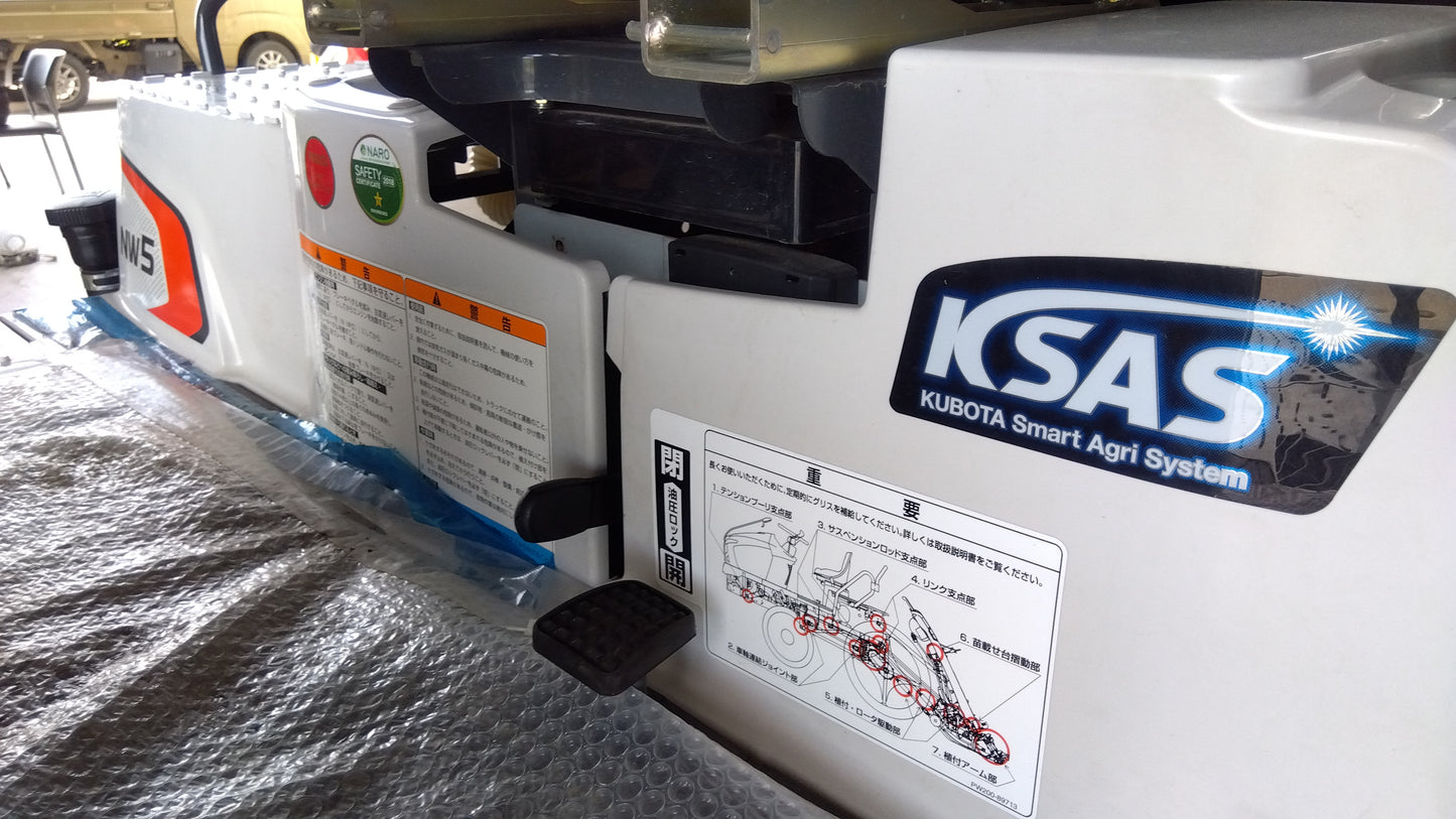 クボタ　中古　田植機　NW5F　「宮城店2134」