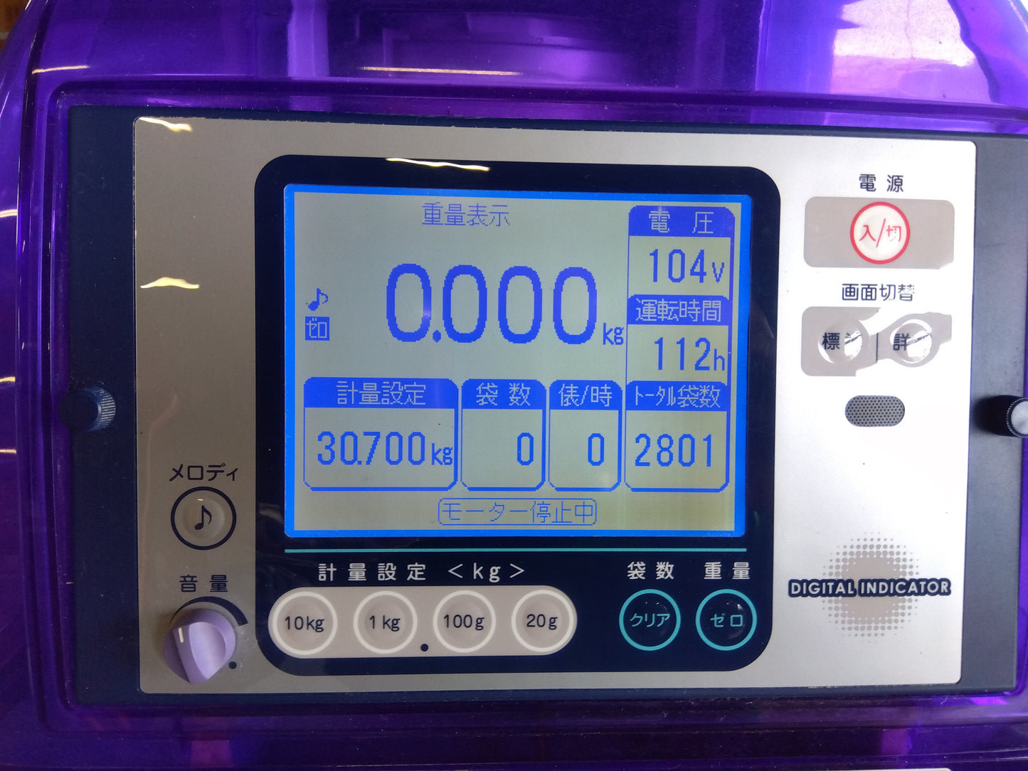 タイガー　中古　選別計量機　CR-32A　『宮城店2114』