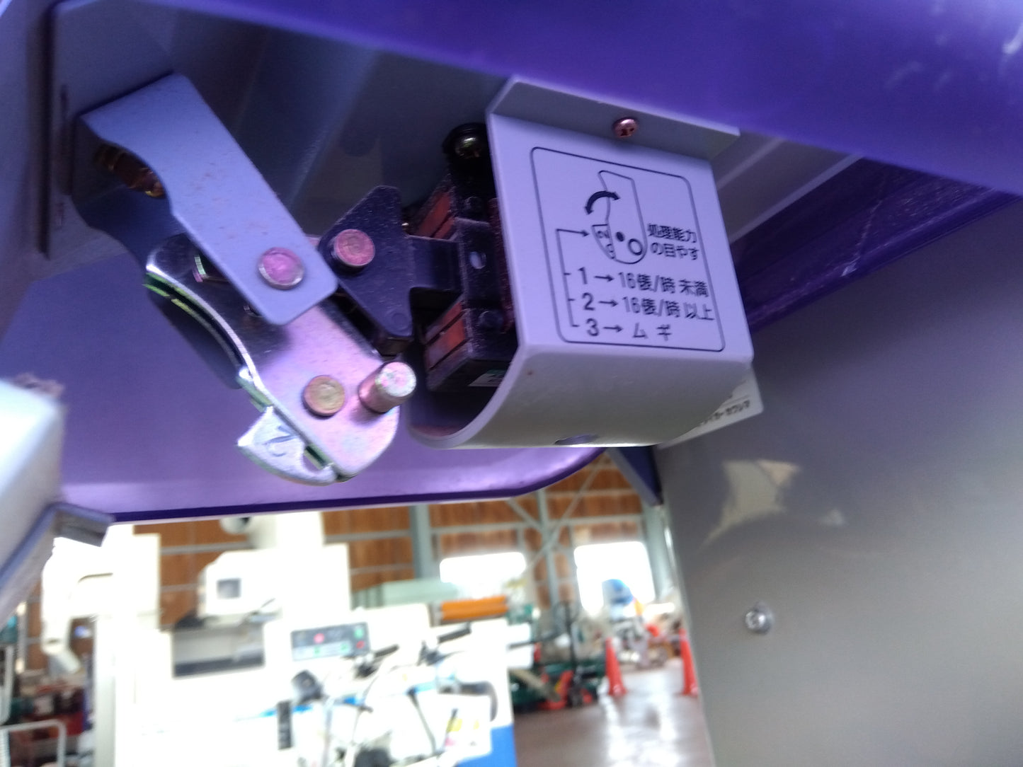 タイガー　中古　選別計量機　CR-32A　『宮城店2114』