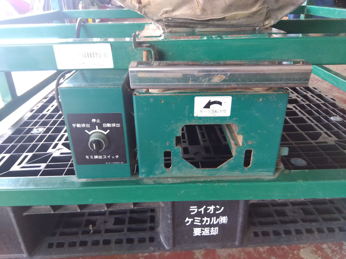 ササキ　中古　レザーコンテナ　GZ10　【2022】